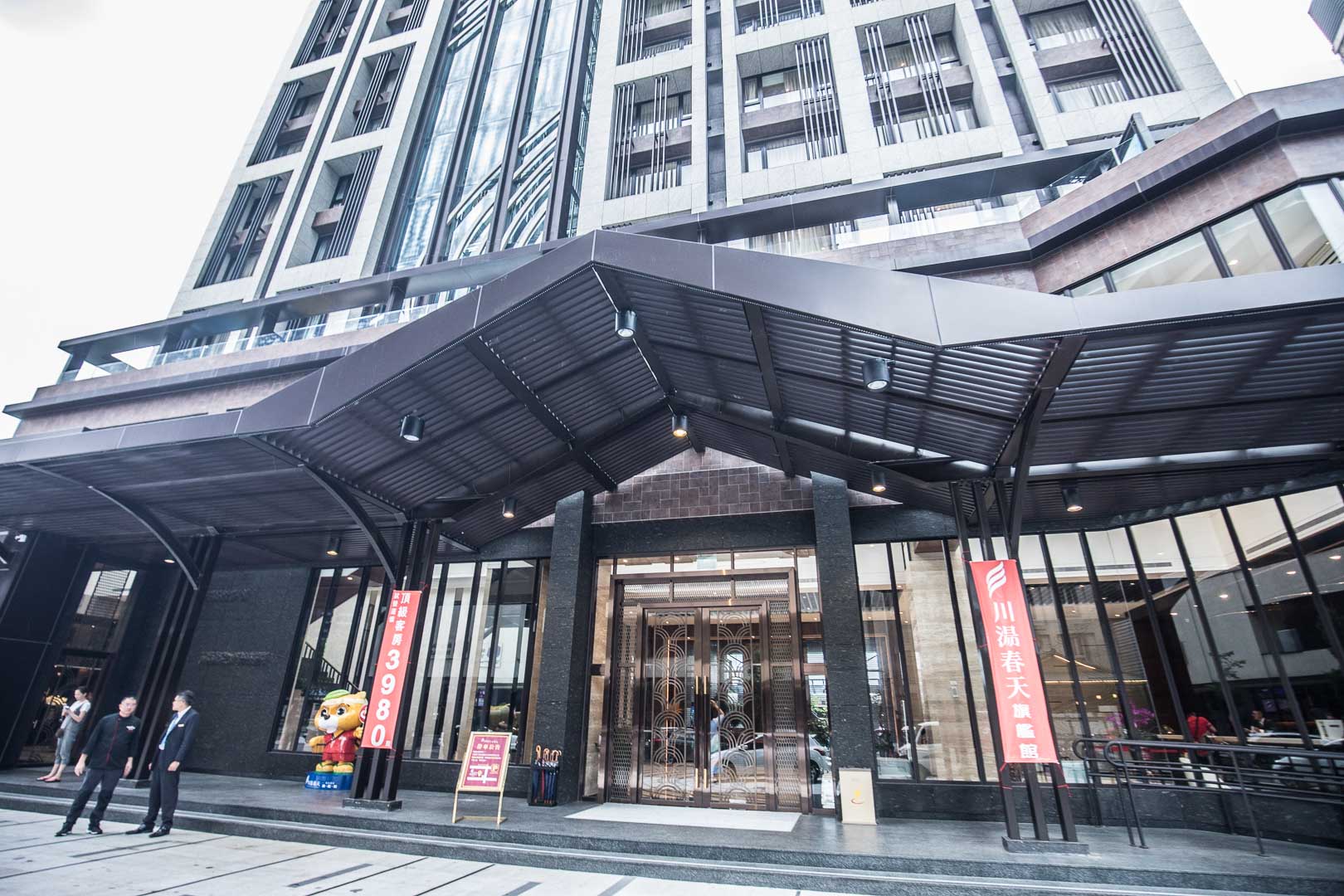 礁溪飯店,川湯春天旗艦館