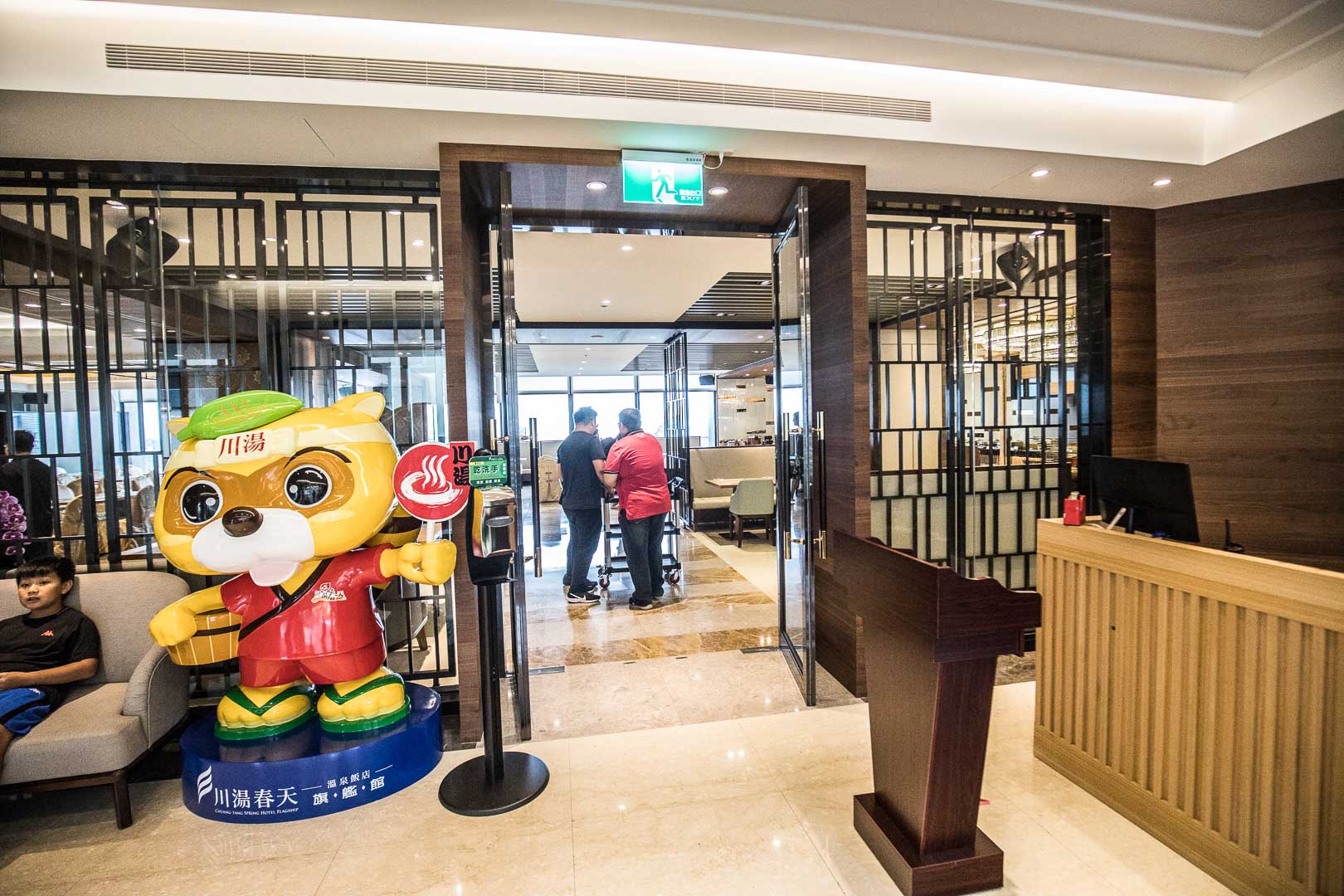 礁溪飯店,川湯春天旗艦館