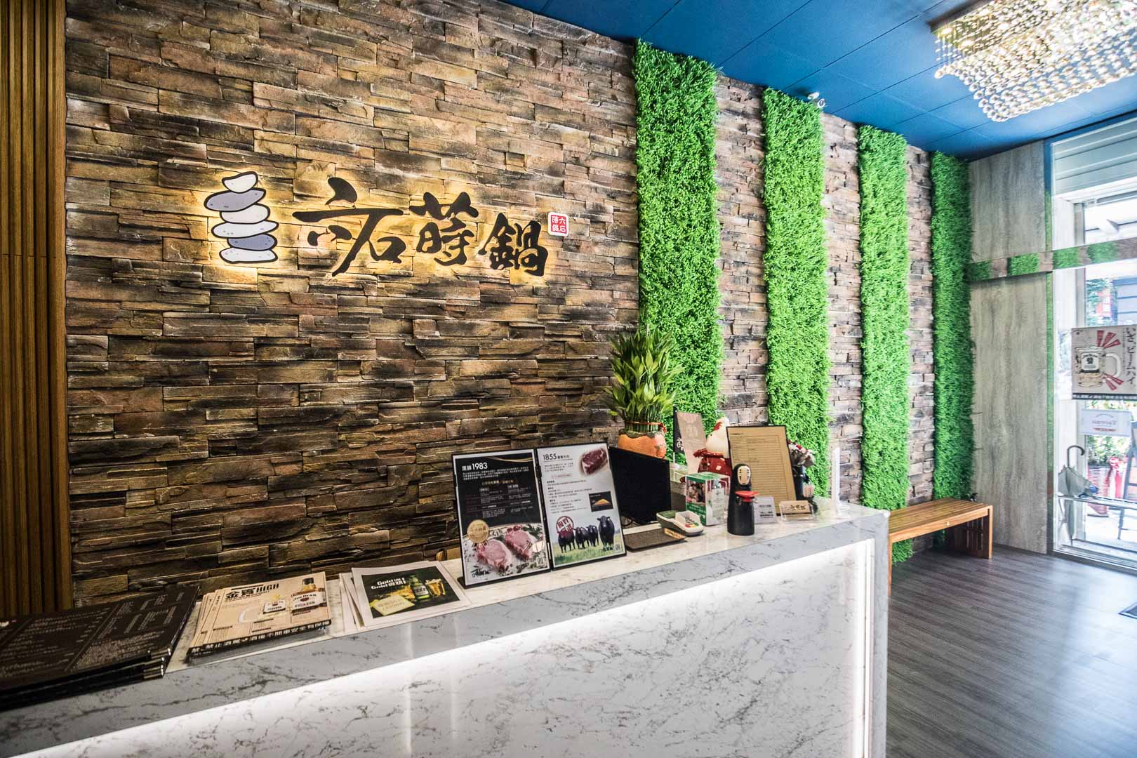 桃園美食,桃園聚餐,桃園火鍋,長庚美食,桃園鍋物,長庚餐廳,六石蒔鍋
