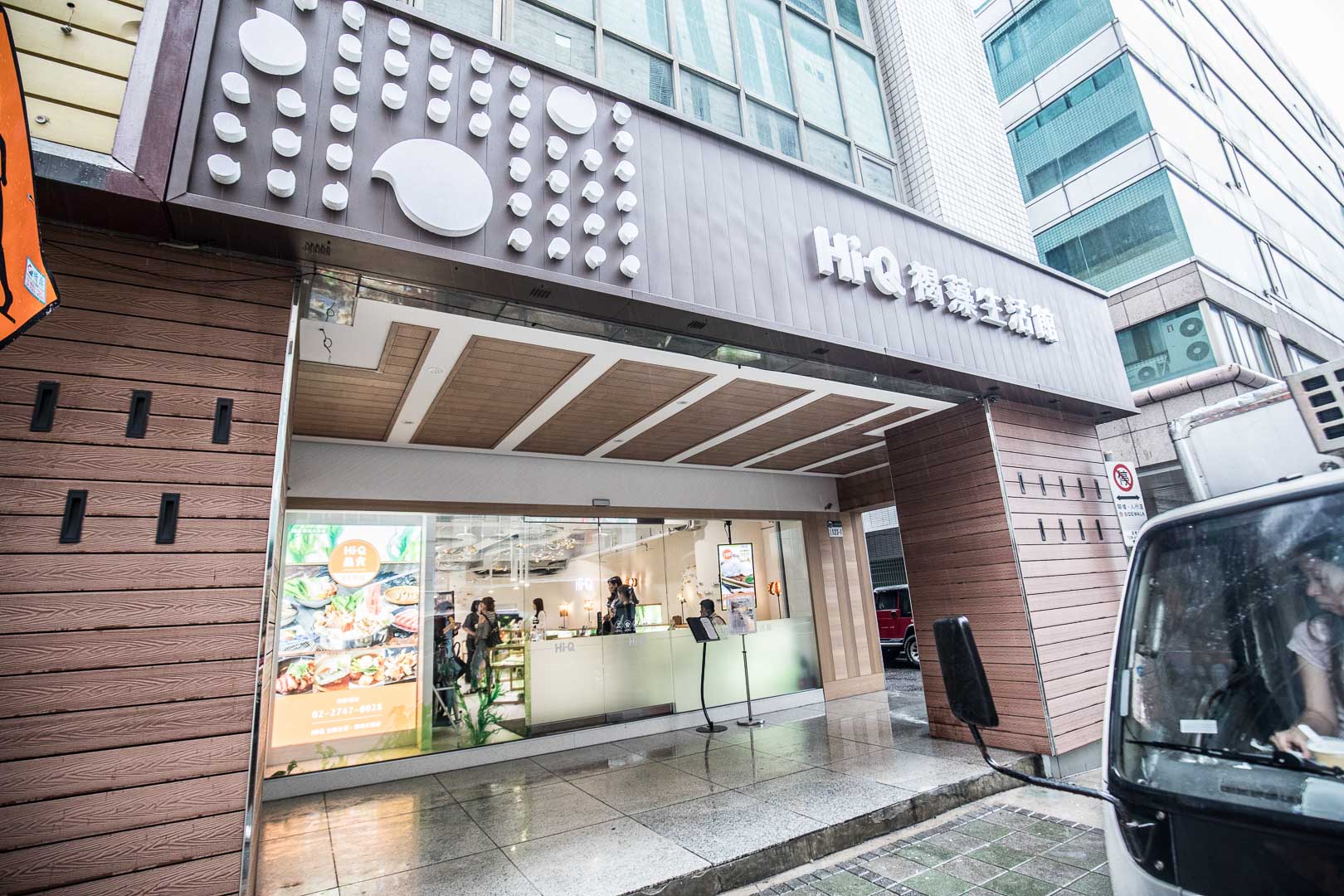 台北火鍋,台北海鮮火鍋,台北鍋物,台北海鮮鍋物,京華城美食,小巨蛋美食,Hi-Q褐藻生活館x鱻食,Hi-Q褐藻生活館