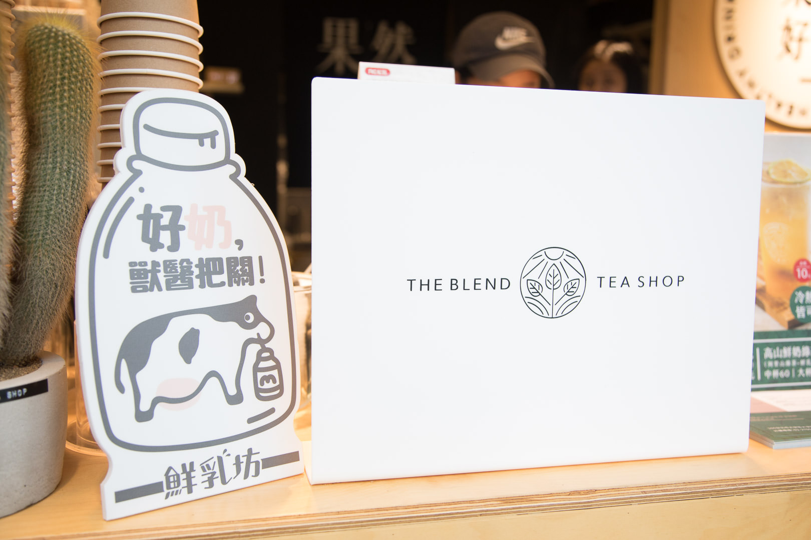 台北美食,台北咖啡,台北手搖飲,台北手搖茶,大安區手搖茶,台北果乾茶,台北珍珠奶茶,果然好合The Blend Tea Shop