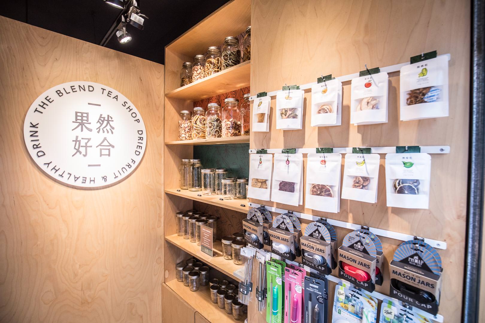 台北美食,台北咖啡,台北手搖飲,台北手搖茶,大安區手搖茶,台北果乾茶,台北珍珠奶茶,果然好合The Blend Tea Shop