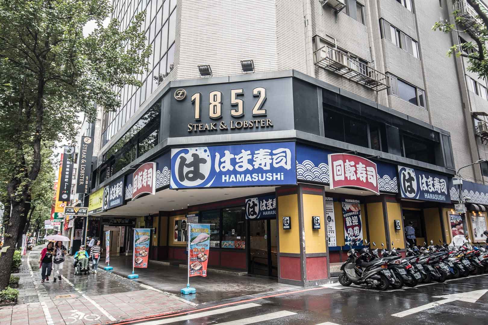 台北美食,台北牛排,中山區美食,台北龍蝦,中山區牛排,台北紐約克牛排,綻1852牛排館