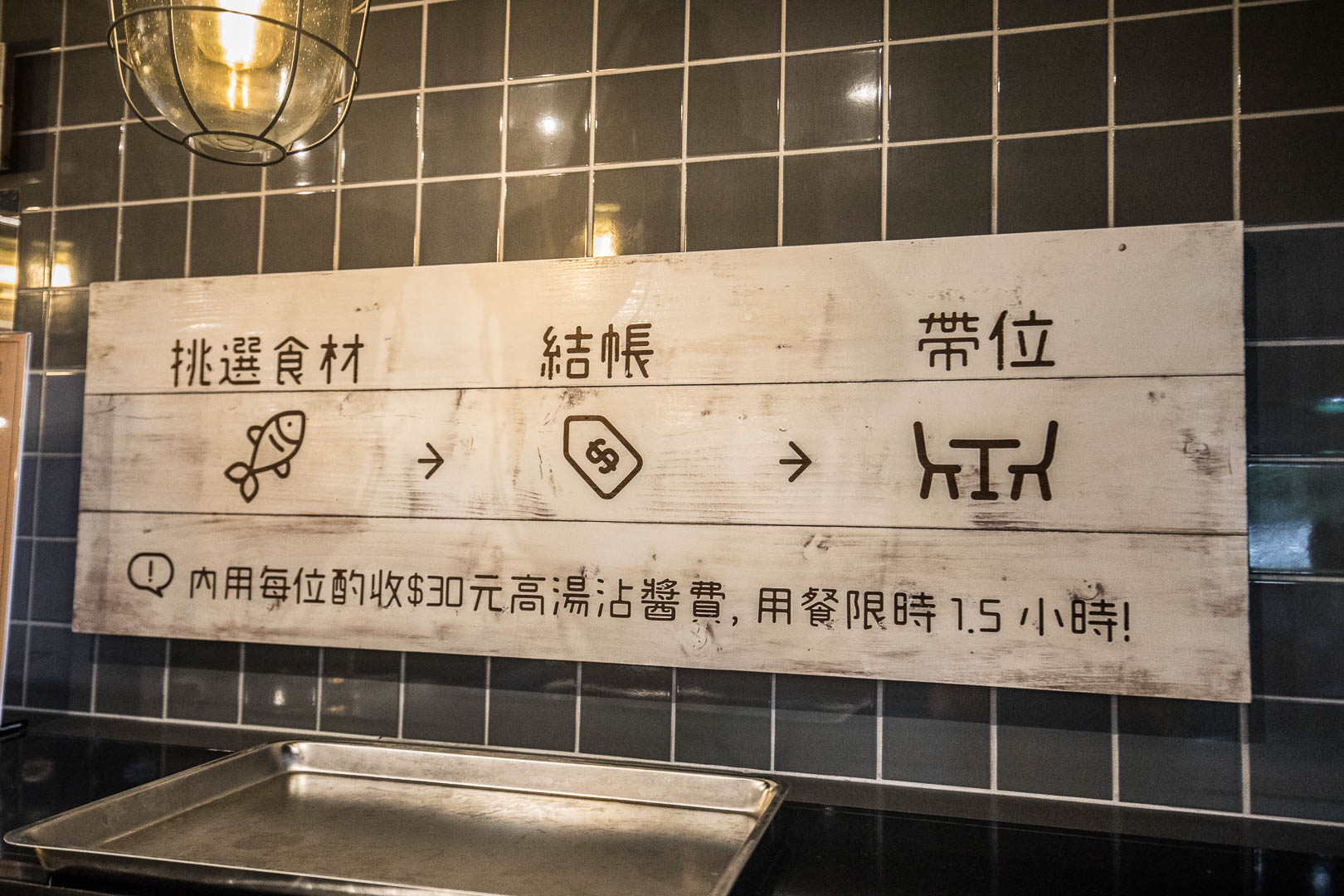 中壢美食,桃園美食,桃園火鍋,中壢火鍋,中壢聚餐,中壢祥富,桃園祥富,祥富水產-中壢SOGO店