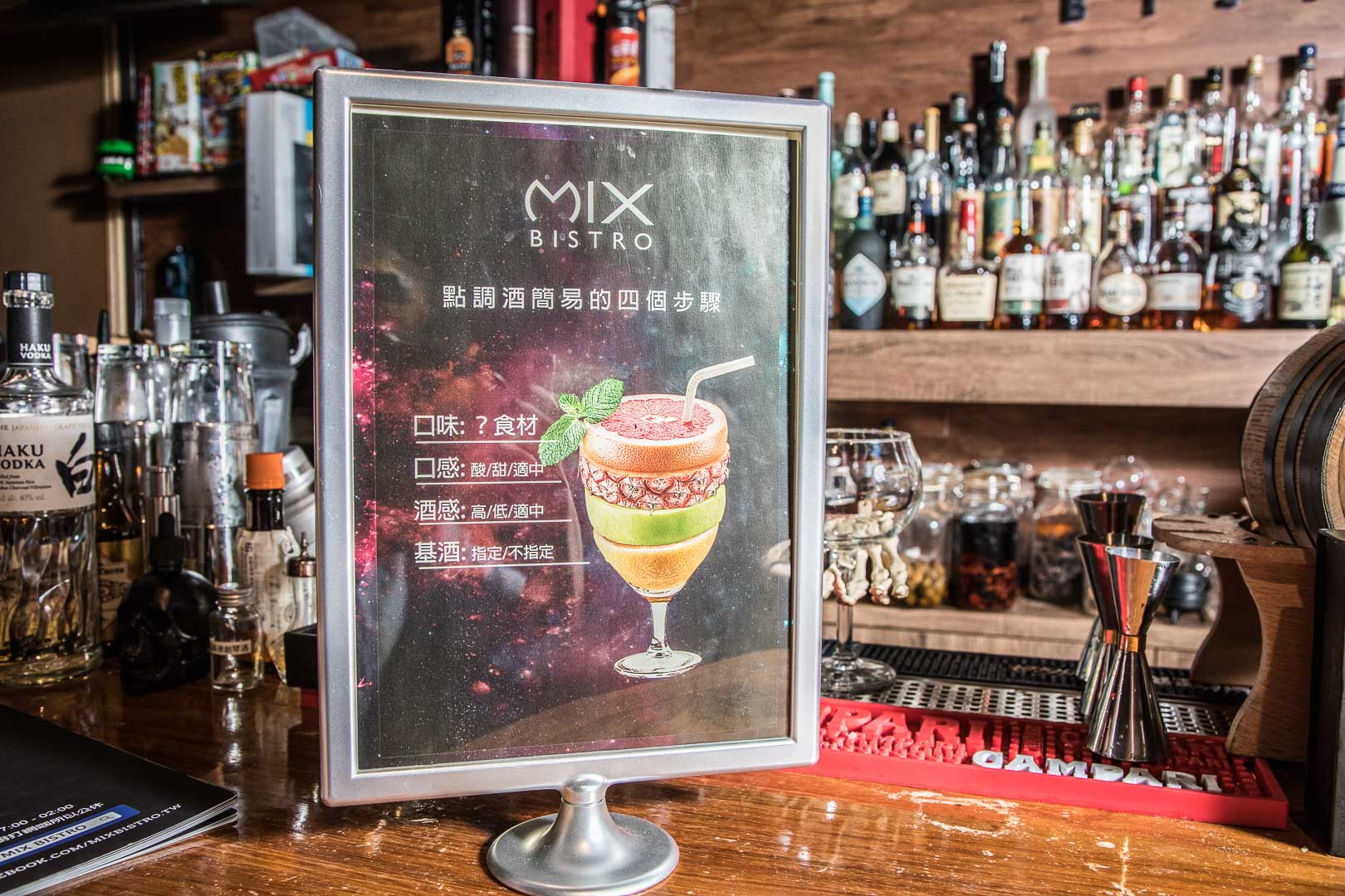 桃園美食,桃園聚餐,桃園酒吧,桃園調酒,Mix Bistro餐酒館,桃園宵夜,桃園萬聖節餐廳,萬聖節