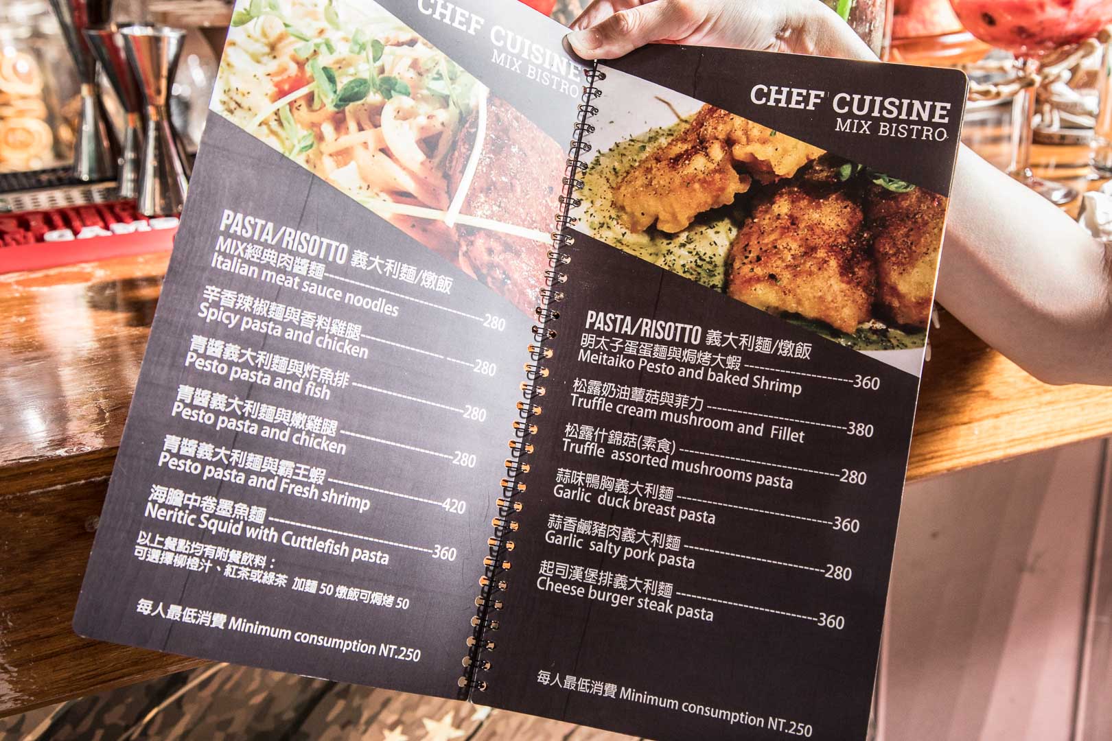 桃園美食,桃園聚餐,桃園酒吧,桃園調酒,Mix Bistro餐酒館,桃園宵夜,桃園萬聖節餐廳,萬聖節