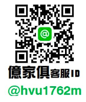 家具推薦,沙發推薦,桃園家具推薦,桃園沙發推薦,中壢家具推薦,中壢沙發推薦,億家具桃園店,億家具