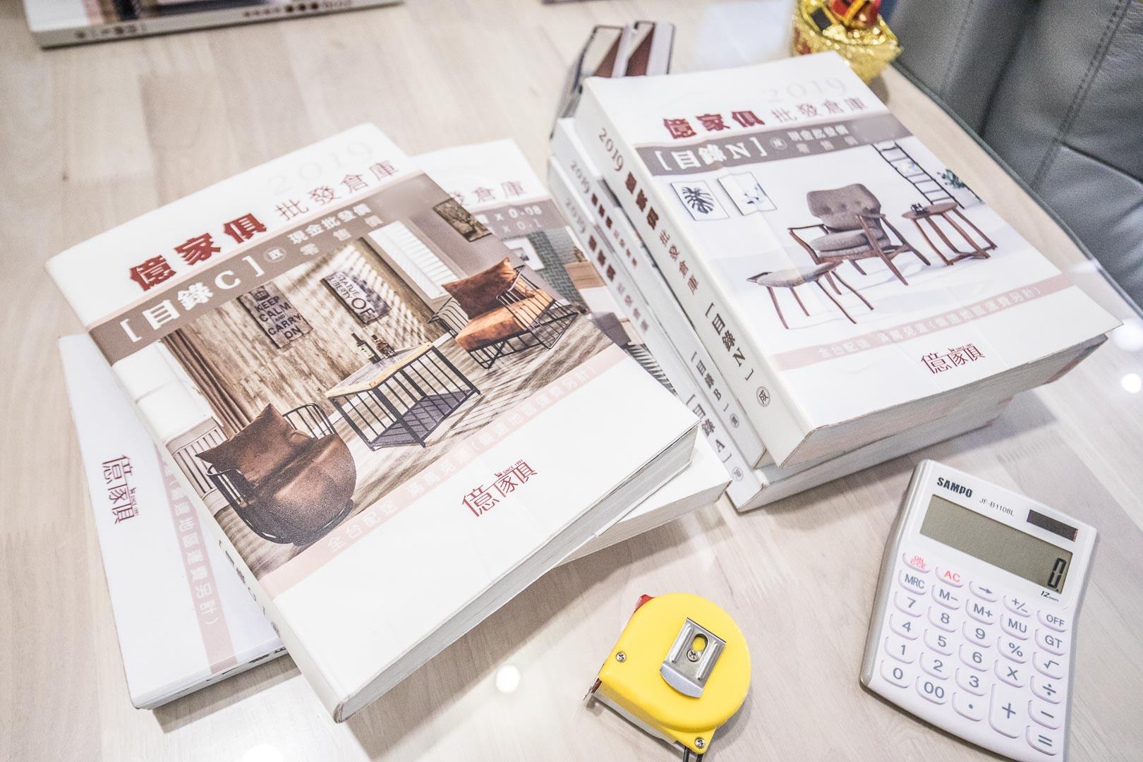 家具推薦,沙發推薦,桃園家具推薦,桃園沙發推薦,中壢家具推薦,中壢沙發推薦,億家具桃園店,億家具