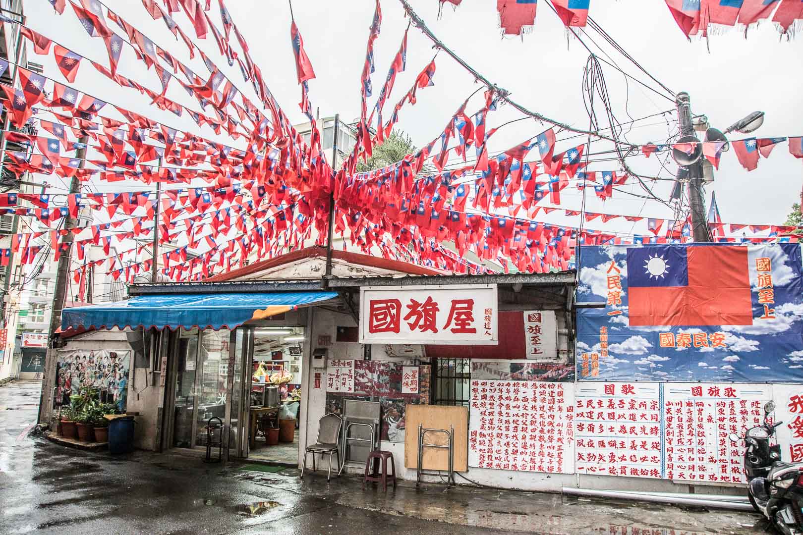 中壢美食,龍岡美食,龍岡米干,中壢米干,龍岡小吃,龍岡國旗屋,中壢國旗屋