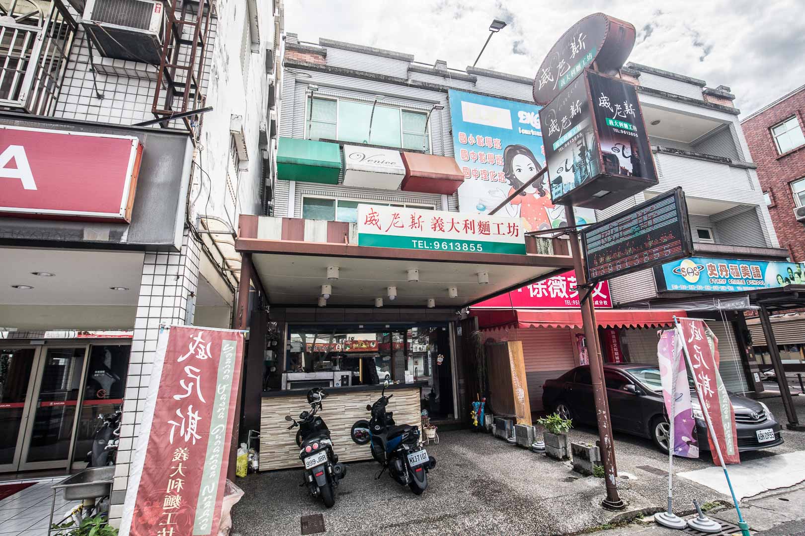 宜蘭義大利麵,羅東聚餐,羅東義大利麵,威尼斯義大利麵工坊,宜蘭美食,羅東美食,羅東夜市美食,羅東必吃