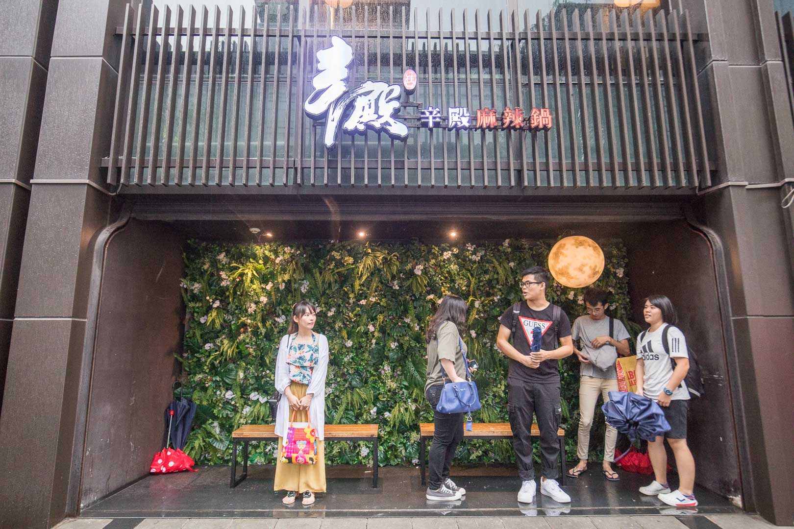 辛殿麻辣火鍋-信義店,台北美食,台北火鍋,台北吃到飽,辛殿麻辣火鍋,台北麻辣火鍋,信義區吃到飽,信義區火鍋,信義區美食,台北麻辣火鍋吃到飽,信義區麻辣火鍋吃到飽