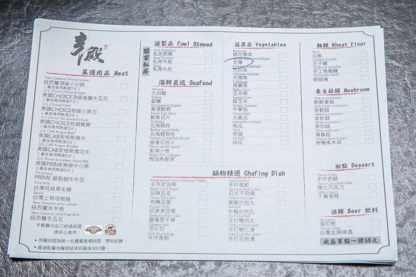 辛殿麻辣火鍋-信義店,台北美食,台北火鍋,台北吃到飽,辛殿麻辣火鍋,台北麻辣火鍋,信義區吃到飽,信義區火鍋,信義區美食,台北麻辣火鍋吃到飽,信義區麻辣火鍋吃到飽