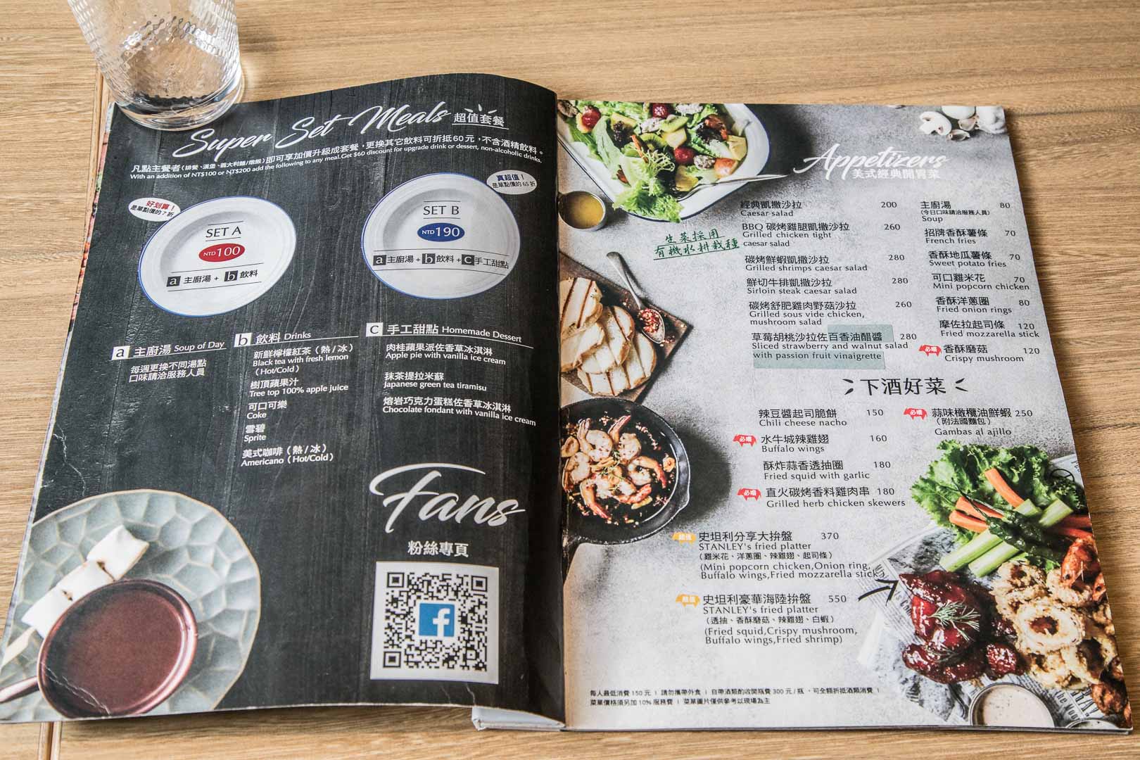 桃園美式餐廳,史坦利美式牛排-大江店,史坦利美式牛排,中壢美食,中壢美式餐廳,桃園美食,大江購物中心美食,大江美食,桃園牛排,中壢牛排