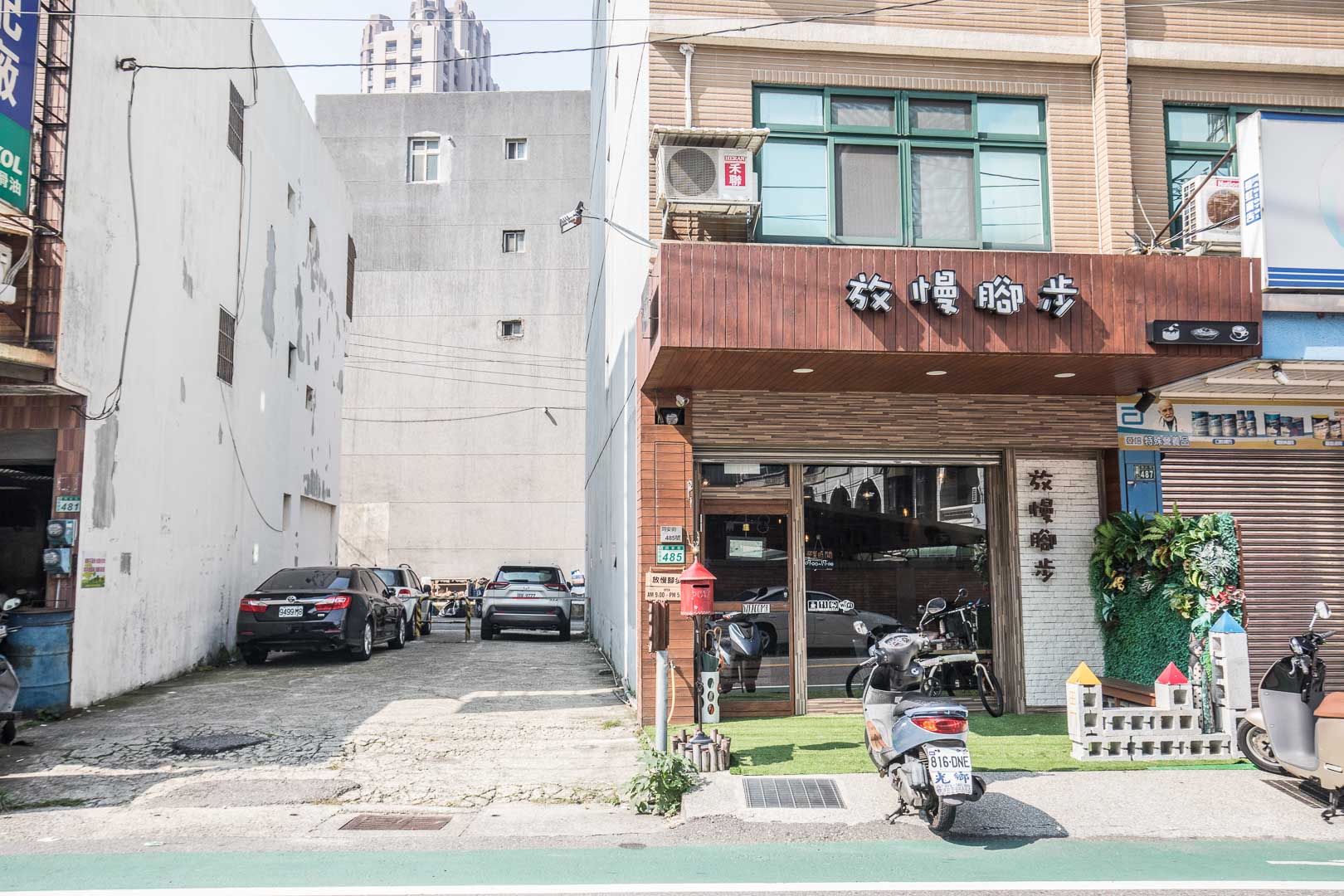 放慢腳步早午餐,放慢腳步,桃園美食,桃園早午餐,藝文特區美食,藝文特區必吃,桃園下午茶,桃園野餐,桃園網美點