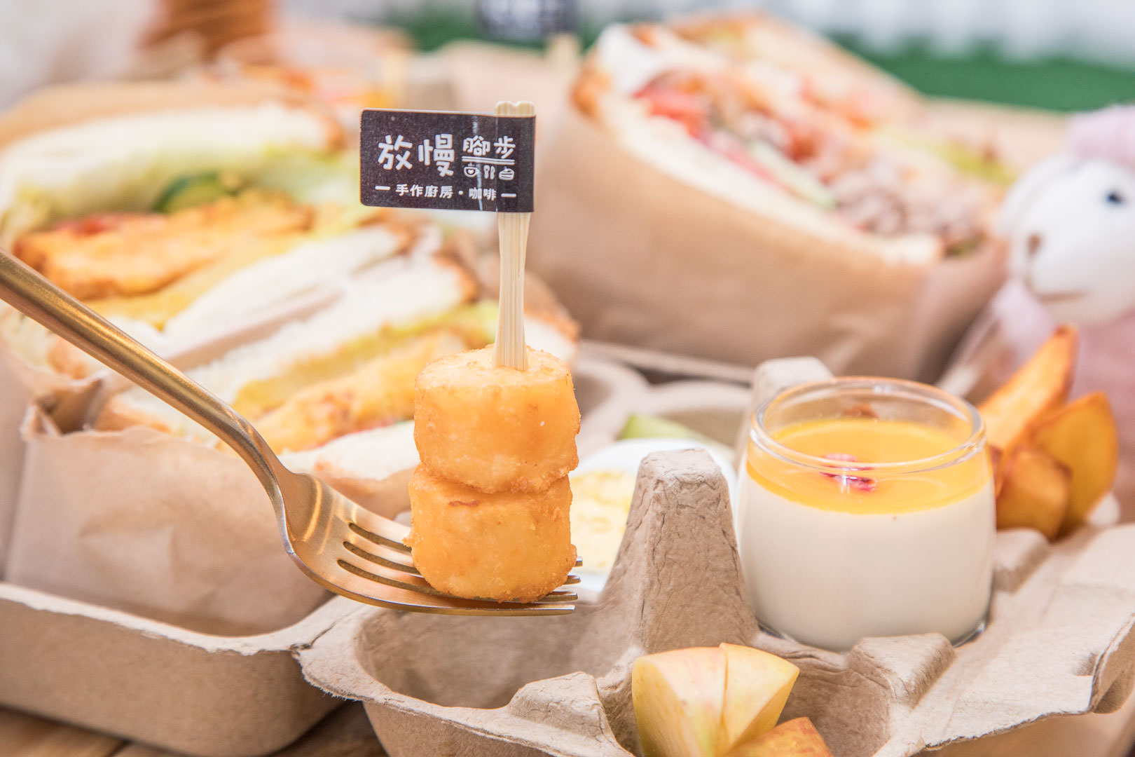 放慢腳步早午餐,放慢腳步,桃園美食,桃園早午餐,藝文特區美食,藝文特區必吃,桃園下午茶,桃園野餐,桃園網美點