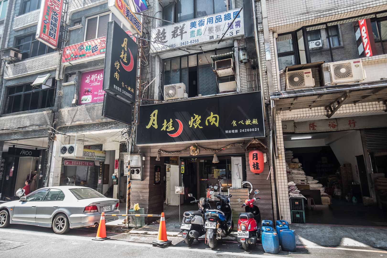 基隆必吃,基隆燒烤吃到飽,月桂炭火燒肉,基隆美食,基隆吃到飽,基隆燒烤,基隆廟口美食