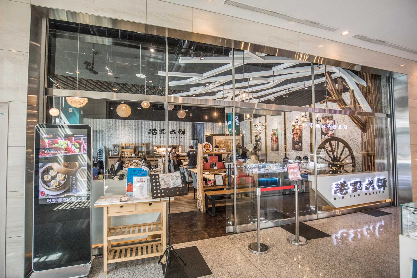 八德廣豐新天地美食,港點大師-桃園廣豐店,桃園美食,桃園港點,八德美食,港點大師,桃園大閘蟹,八德大閘蟹,大閘蟹,十三香小龍蝦