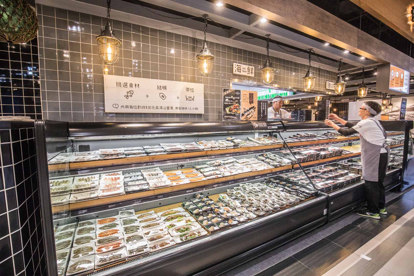 中和美食,祥富水產,祥富水產中和店,祥富水產-中和環球店,環球購物中心中和店,環球購物中心美食,中和火鍋