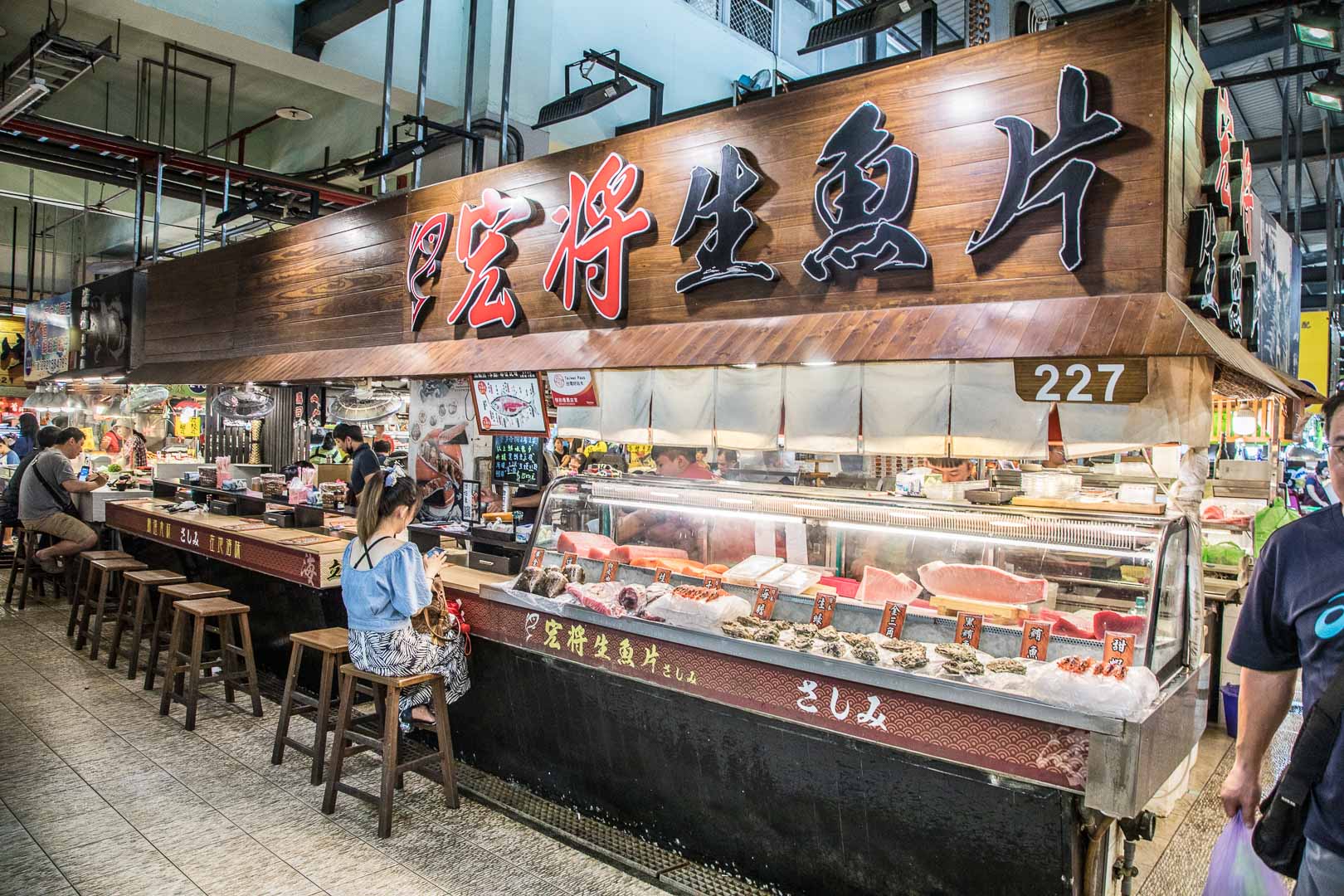 屏東美食,屏東黑鮪魚,屏東生魚片,屏東華僑市場,屏東必吃,華僑市場生魚片,華僑市場美食,華僑市場宏將生魚片專賣,東港美食,東港黑鮪魚