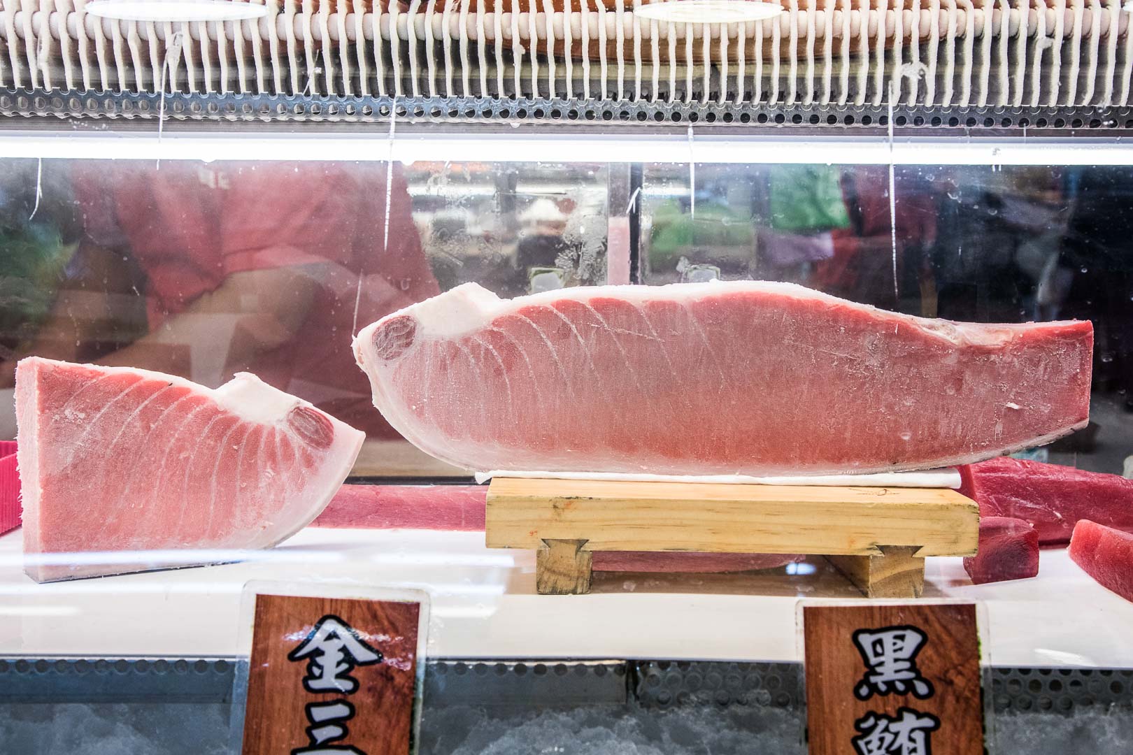 屏東美食,屏東黑鮪魚,屏東生魚片,屏東華僑市場,屏東必吃,華僑市場生魚片,華僑市場美食,華僑市場宏將生魚片專賣,東港美食,東港黑鮪魚