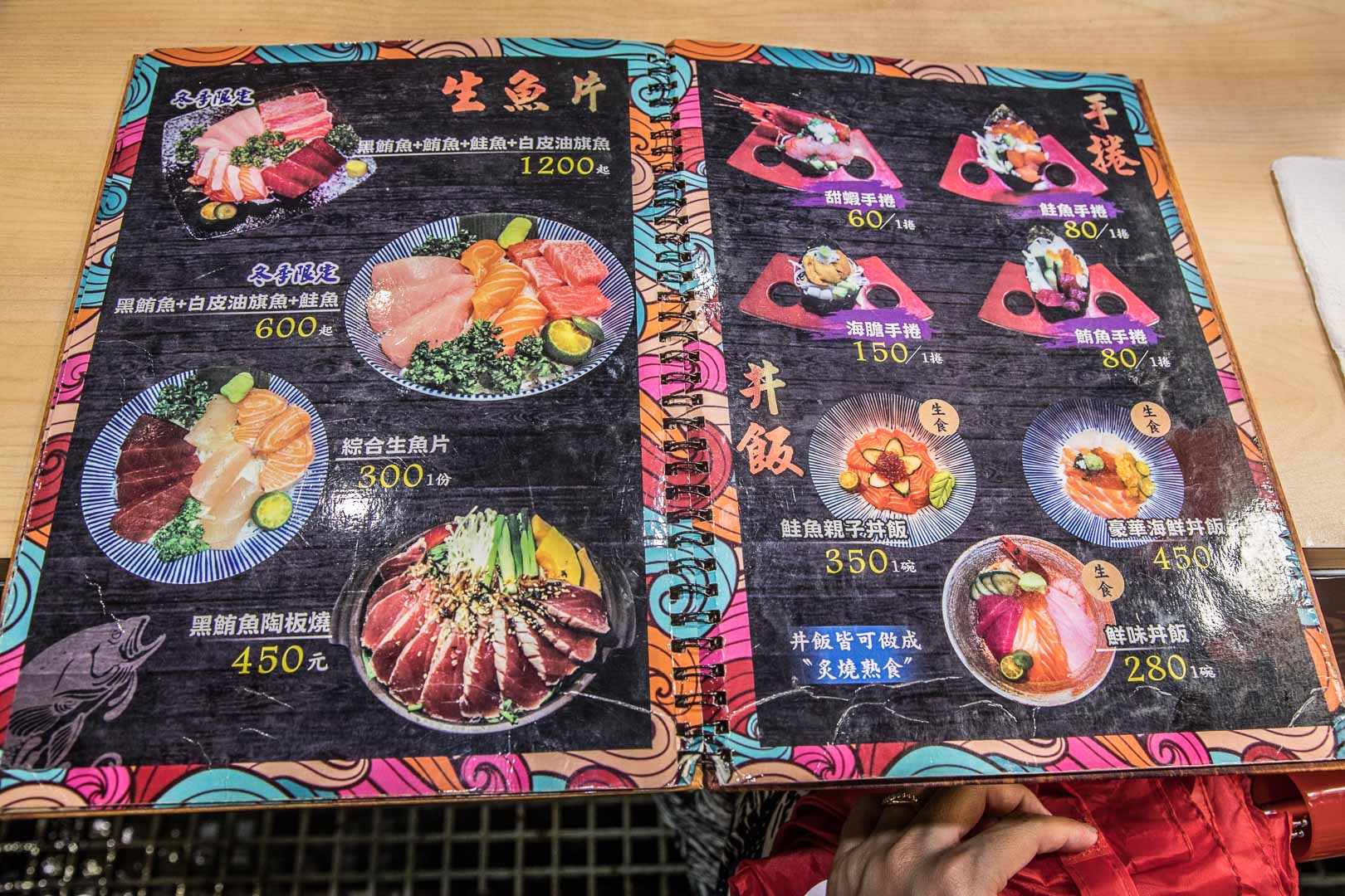 屏東美食,屏東黑鮪魚,屏東生魚片,屏東華僑市場,屏東必吃,華僑市場生魚片,華僑市場美食,華僑市場宏將生魚片專賣,東港美食,東港黑鮪魚