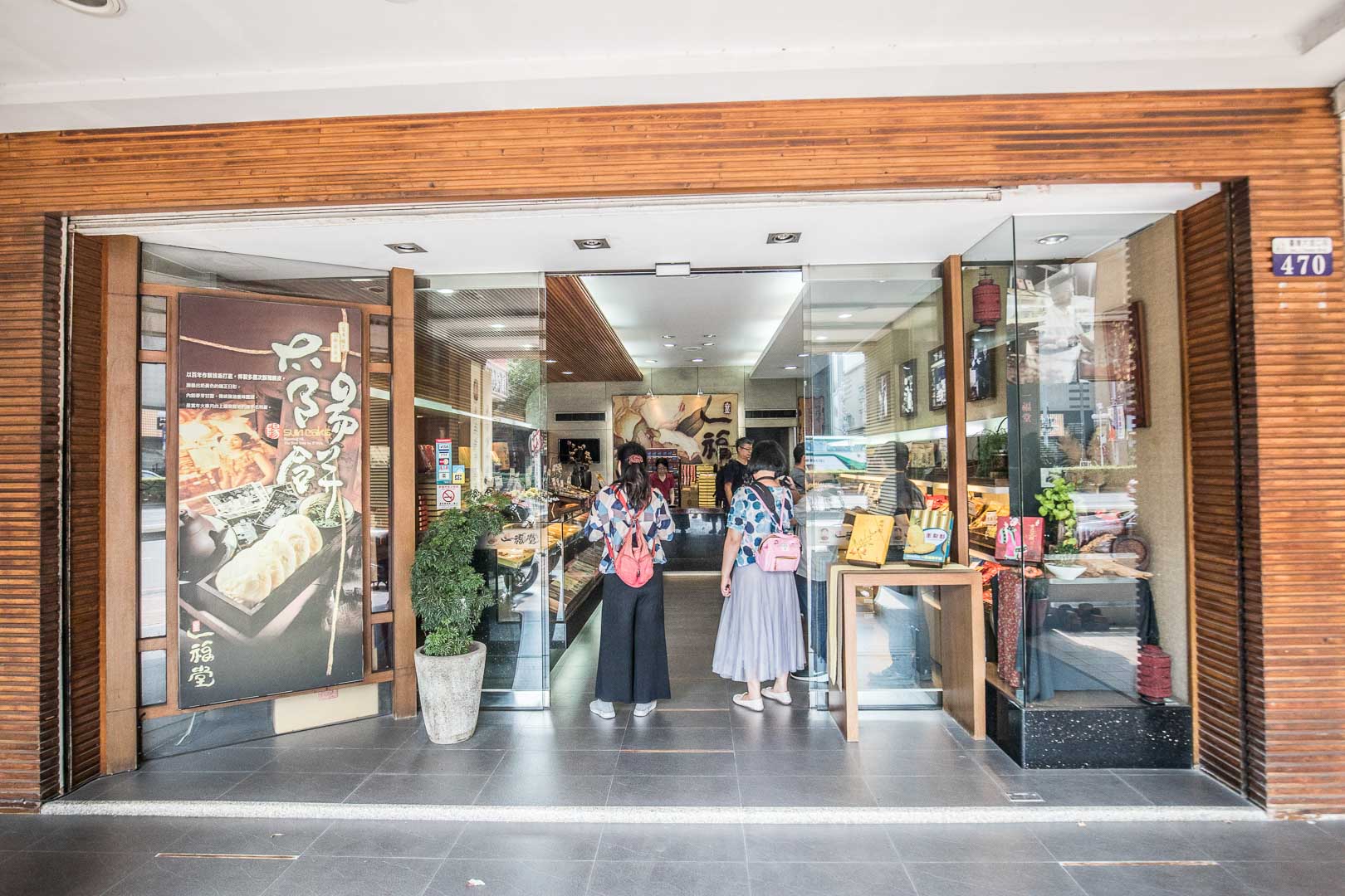 一福堂檸檬餅,台中太陽餅推薦,太陽餅推薦,珍珠奶茶太陽餅,台中蛋黃酥,檸檬餅,台中伴手禮,台中太陽餅,台中菠蘿蛋黃酥,一福堂