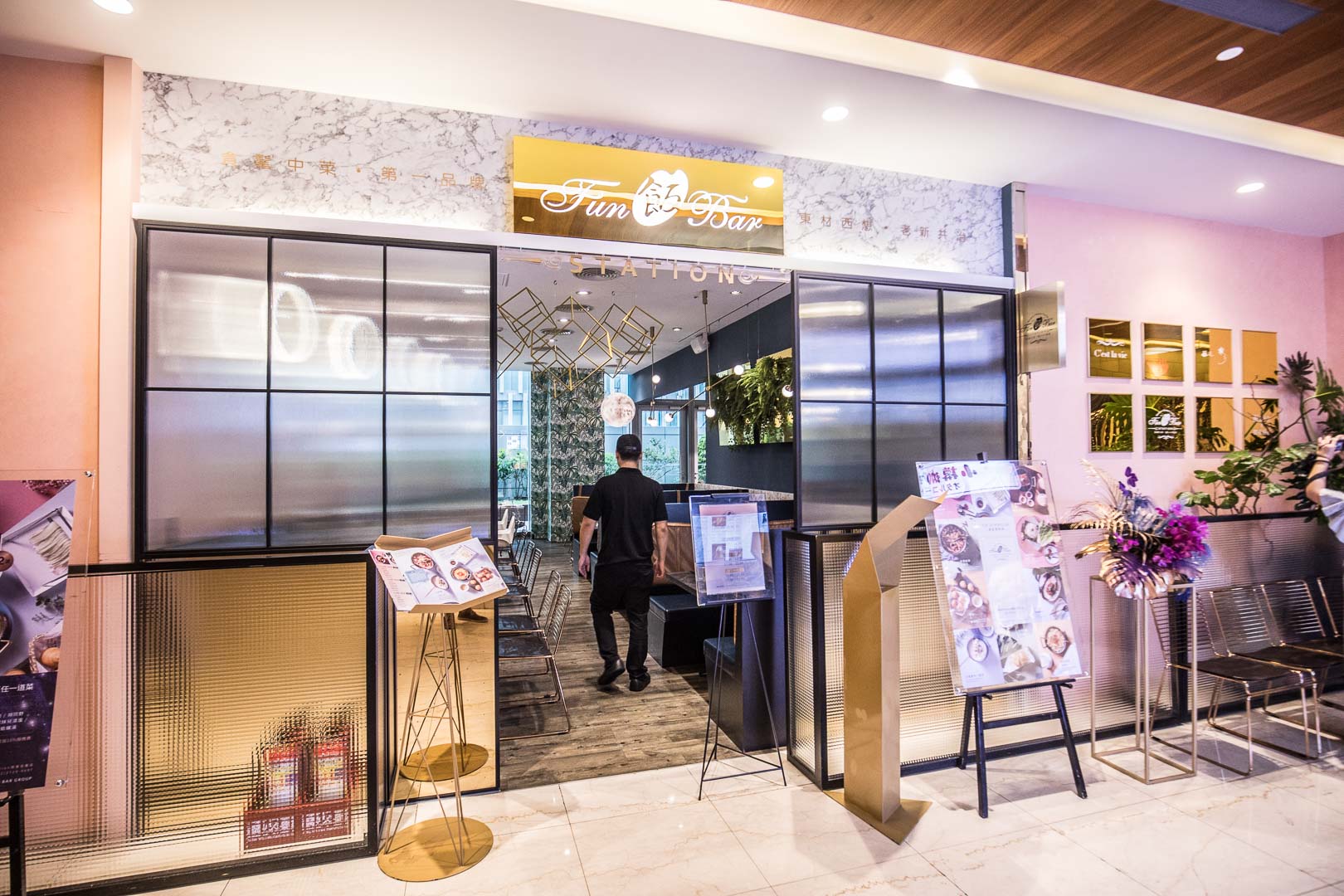 台北中餐廳,信義區美食,信義區中餐聽,飯BAR Station 信義微風店,飯BAR 菜單,台北美食,飯BAR Station,飯BAR
