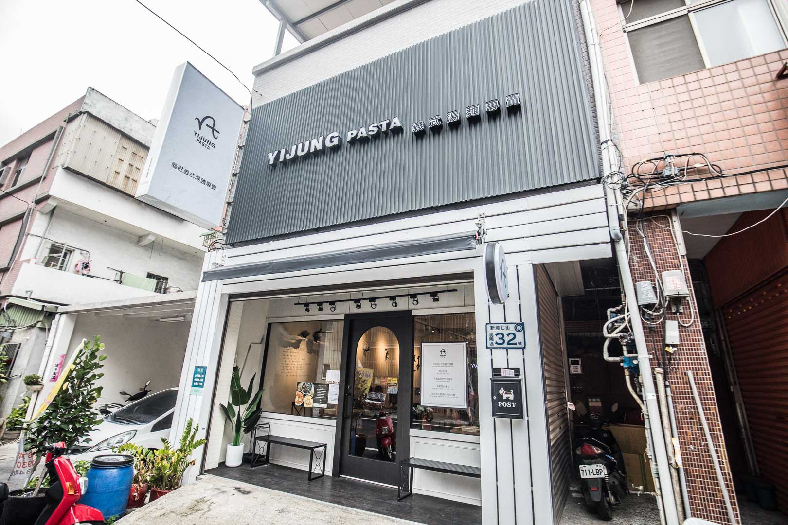 桃園美食,藝文特區美食,桃園義大利麵,義匠義大利麵,桃園必吃,桃園義式湯麵,桃園義大利麵推薦,義匠義式湯麵-南平店,義匠義式湯麵