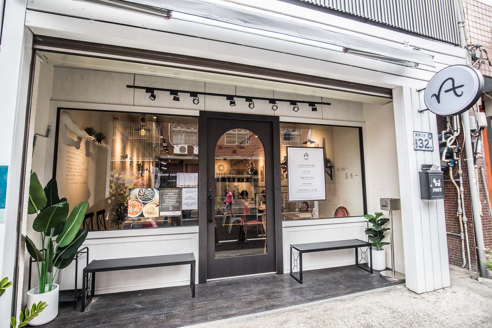 桃園美食,藝文特區美食,桃園義大利麵,義匠義大利麵,桃園必吃,桃園義式湯麵,桃園義大利麵推薦,義匠義式湯麵-南平店,義匠義式湯麵