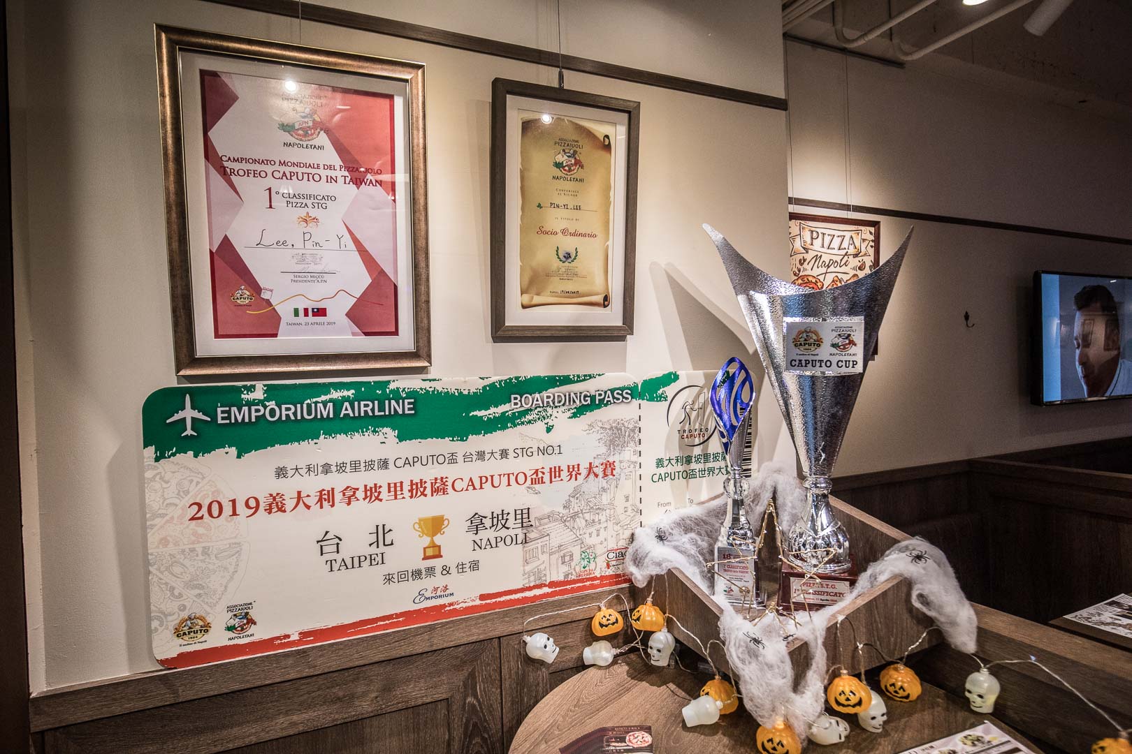 BANCO棒可 窯烤PIZZA-世貿店,BANCO PIZZA-世貿店,BANCO,台北美食,台北義式餐廳,台北披薩,信義區美食,信義區披薩,台北義大利料理,信義區義大利料理,信義區義式餐廳
