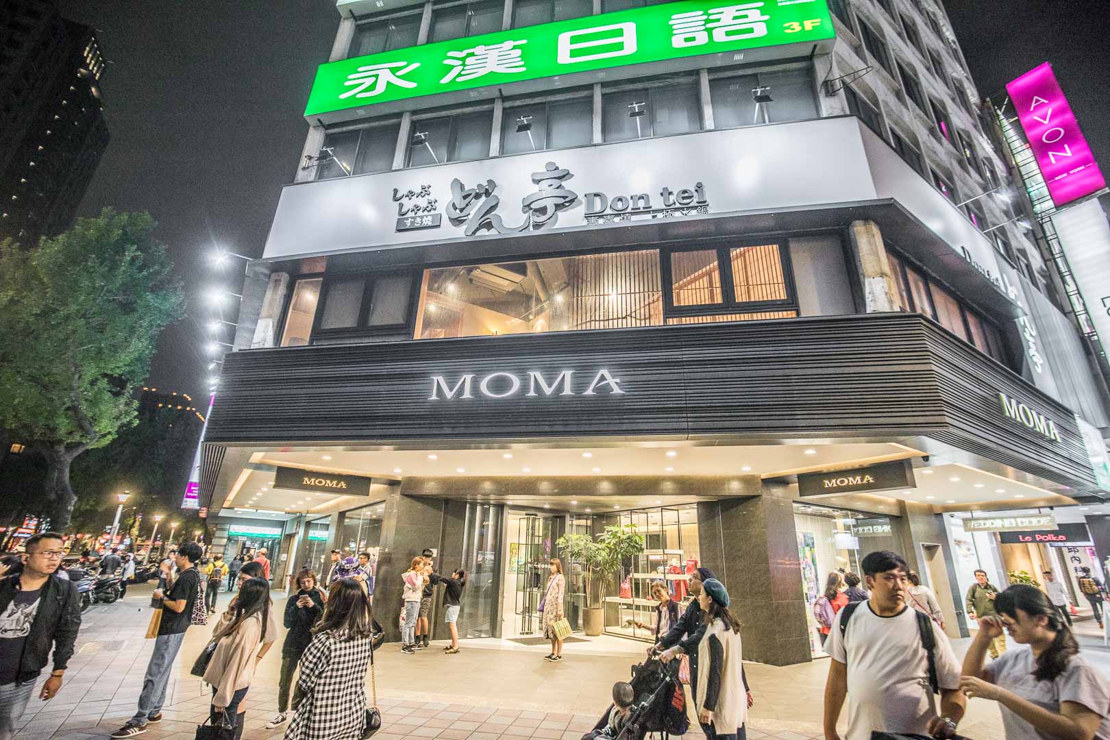 Don-tei 壽喜燒,台北美食,中山區美食,中山捷運站美食,中山區壽喜燒,壽喜燒吃到飽,台北壽喜燒吃到飽,和牛壽喜燒,どん亭 Don-tei 壽喜燒