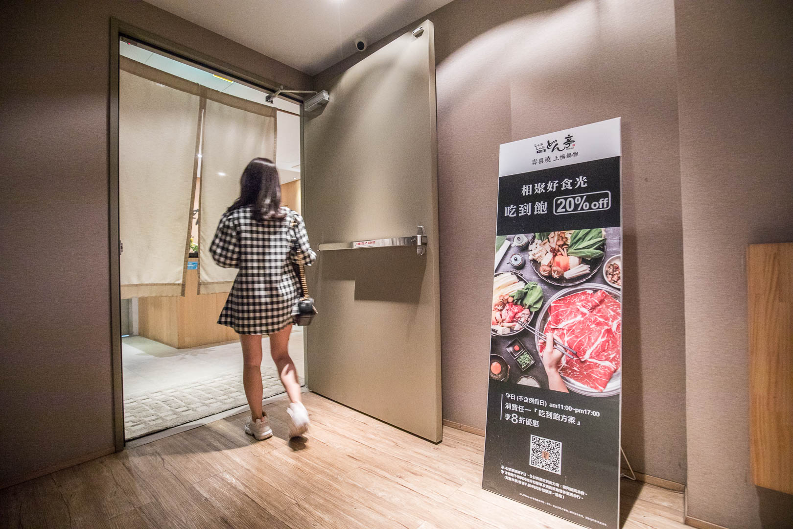 Don-tei 壽喜燒,台北美食,中山區美食,中山捷運站美食,中山區壽喜燒,壽喜燒吃到飽,台北壽喜燒吃到飽,和牛壽喜燒,どん亭 Don-tei 壽喜燒