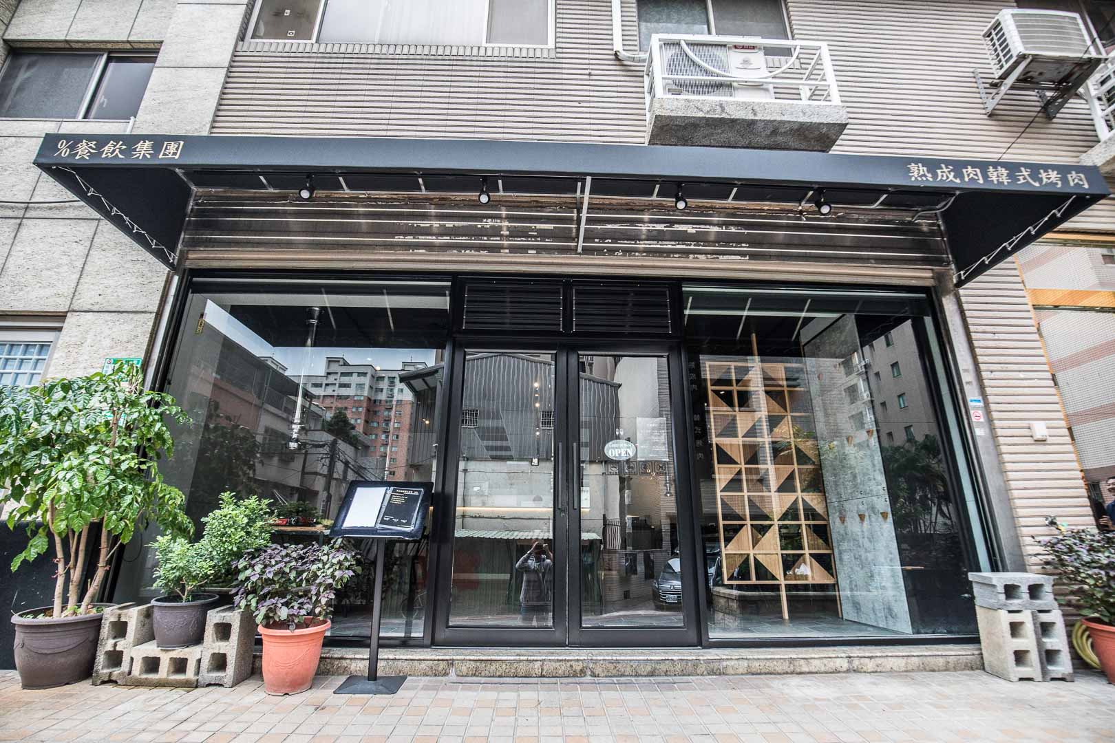 韓舍 熟成肉韓式烤肉,韓舍,桃園燒肉,桃園美食,桃園聚餐,藝文特區美食,桃園必吃,桃園韓式料理,桃園韓式燒肉,桃園約會,藝文特區韓式燒肉