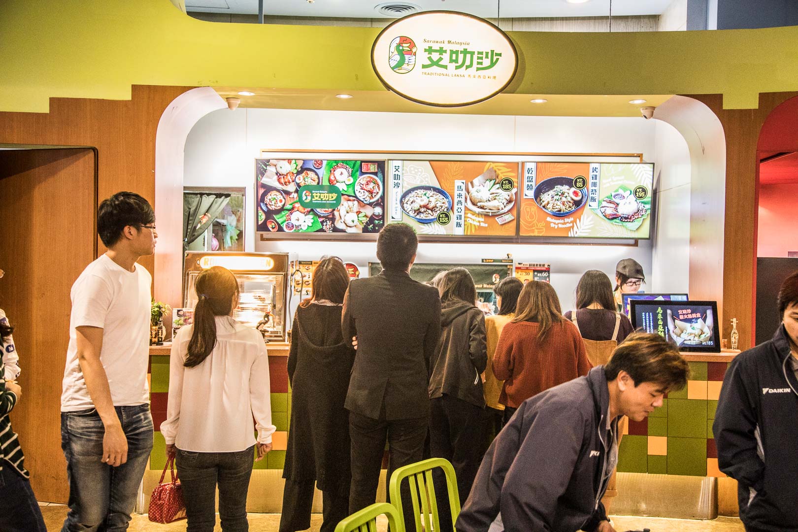 信義區美食,華納威秀美食,艾叻沙-信義店,台北美食,台北馬來西亞料理,艾叻沙