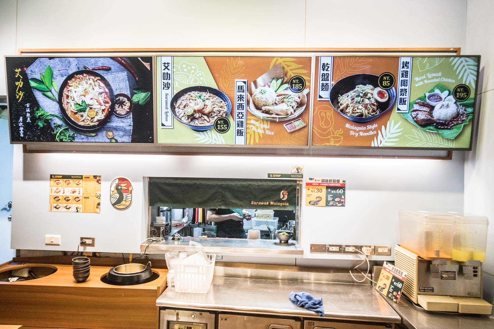 信義區美食,華納威秀美食,艾叻沙-信義店,台北美食,台北馬來西亞料理,艾叻沙