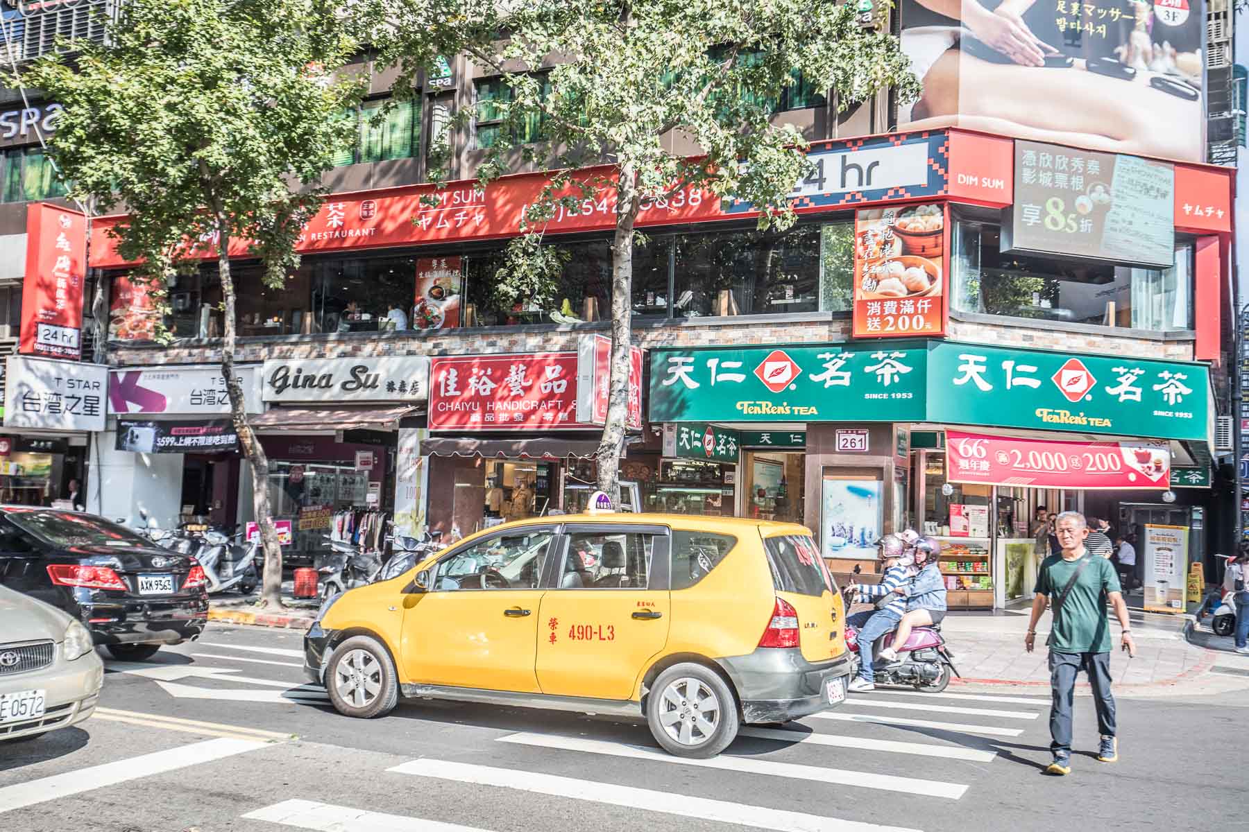 中山區港點,台北港點,紅勘新飲茶-林森店,紅勘新飲茶,台北美食,紅磡新飲茶-林森店,中山區美食,紅磡新飲茶,台北港式飲茶,中山區港式飲茶,台北茶餐廳,台北港式料理,中山區港式料理