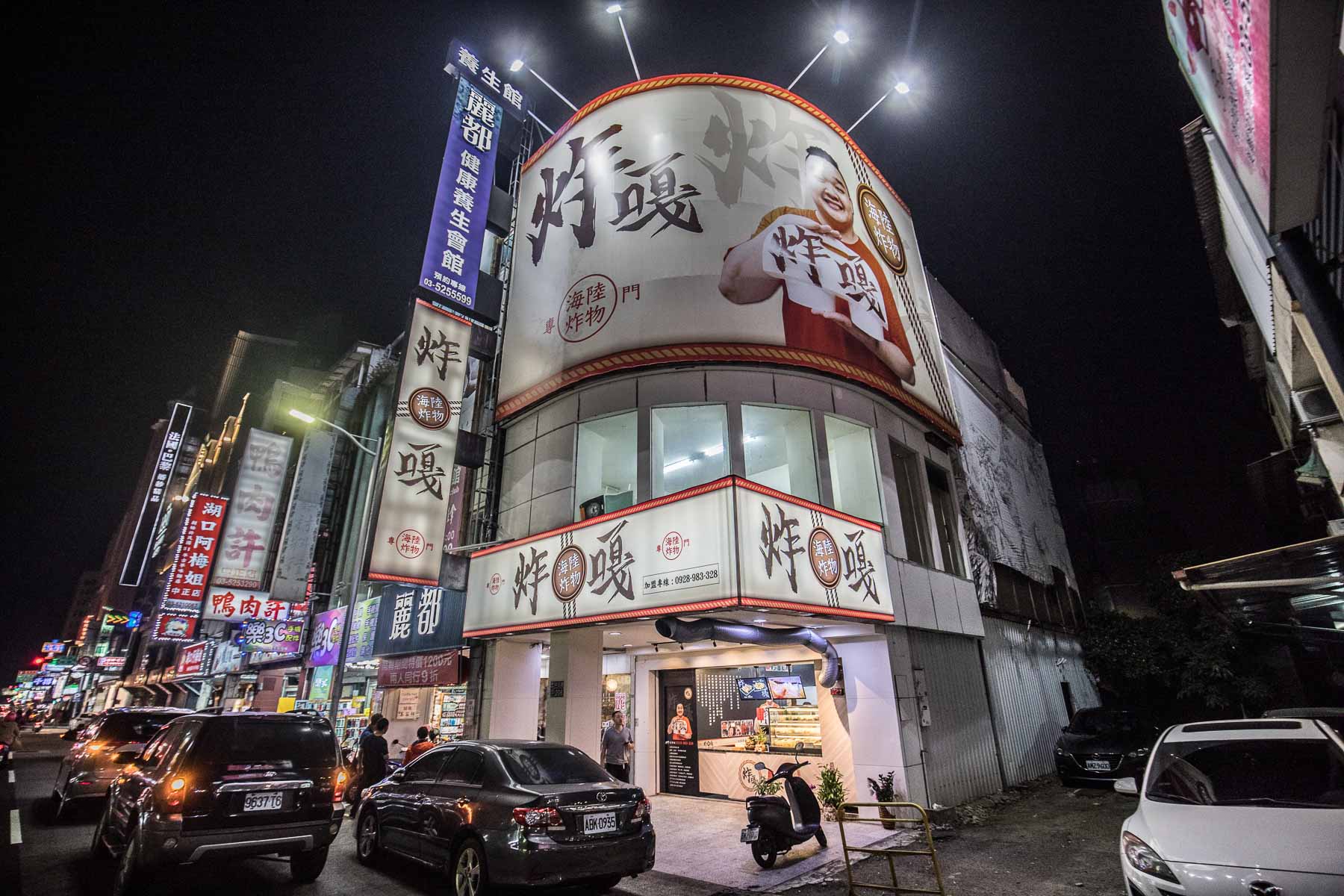 新竹小吃,城隍廟美食,新竹必吃,新竹鹽酥雞,新竹炸物,城隍廟小吃,炸嘎海陸炸物-新竹中正店,炸嘎海陸炸物,新竹美食