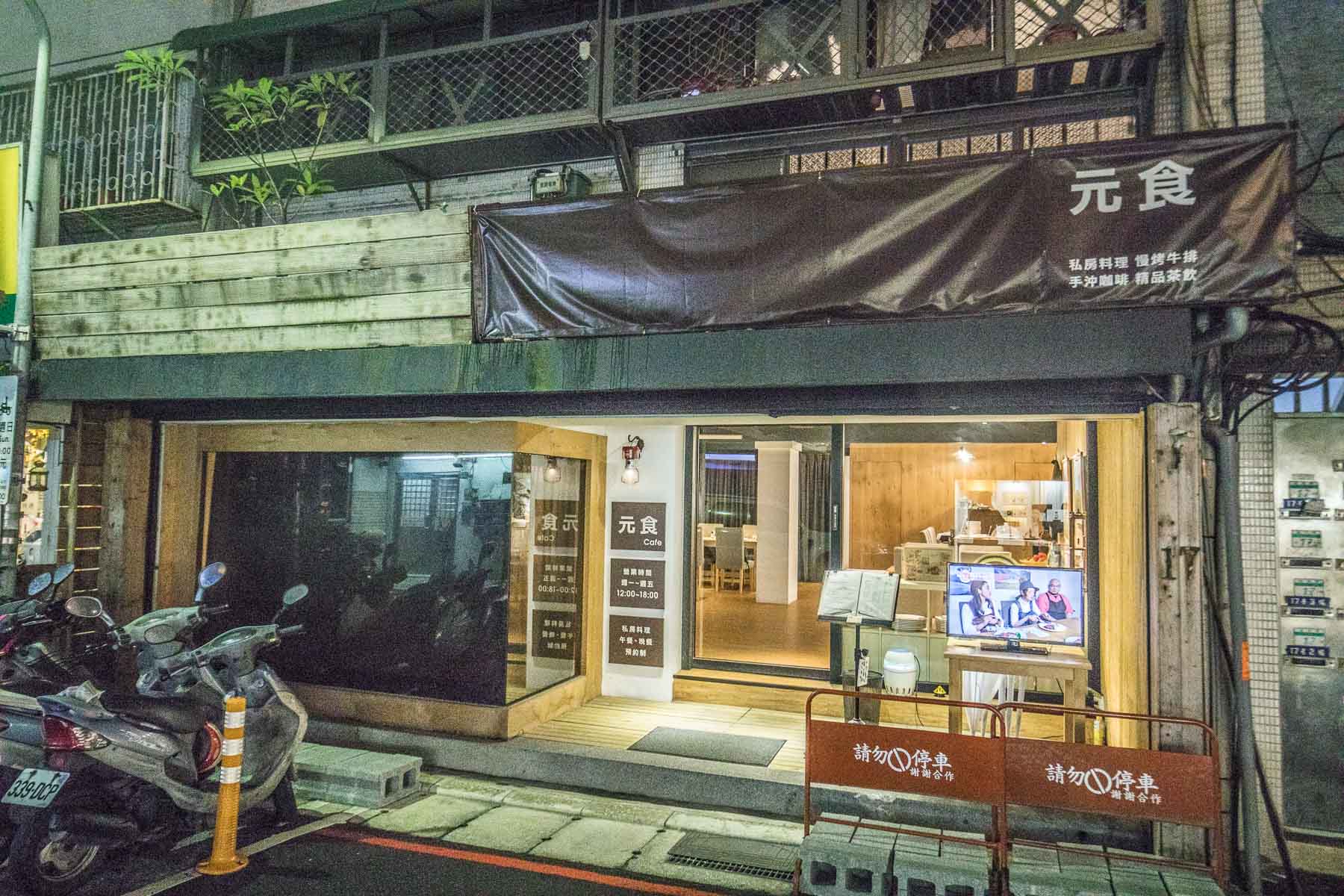 台北美食,台北牛排,信義區美食,台北豬排,究好豬,究好豬哪裡買,國產優良豬肉,溯源履歷究安心,台北究好豬