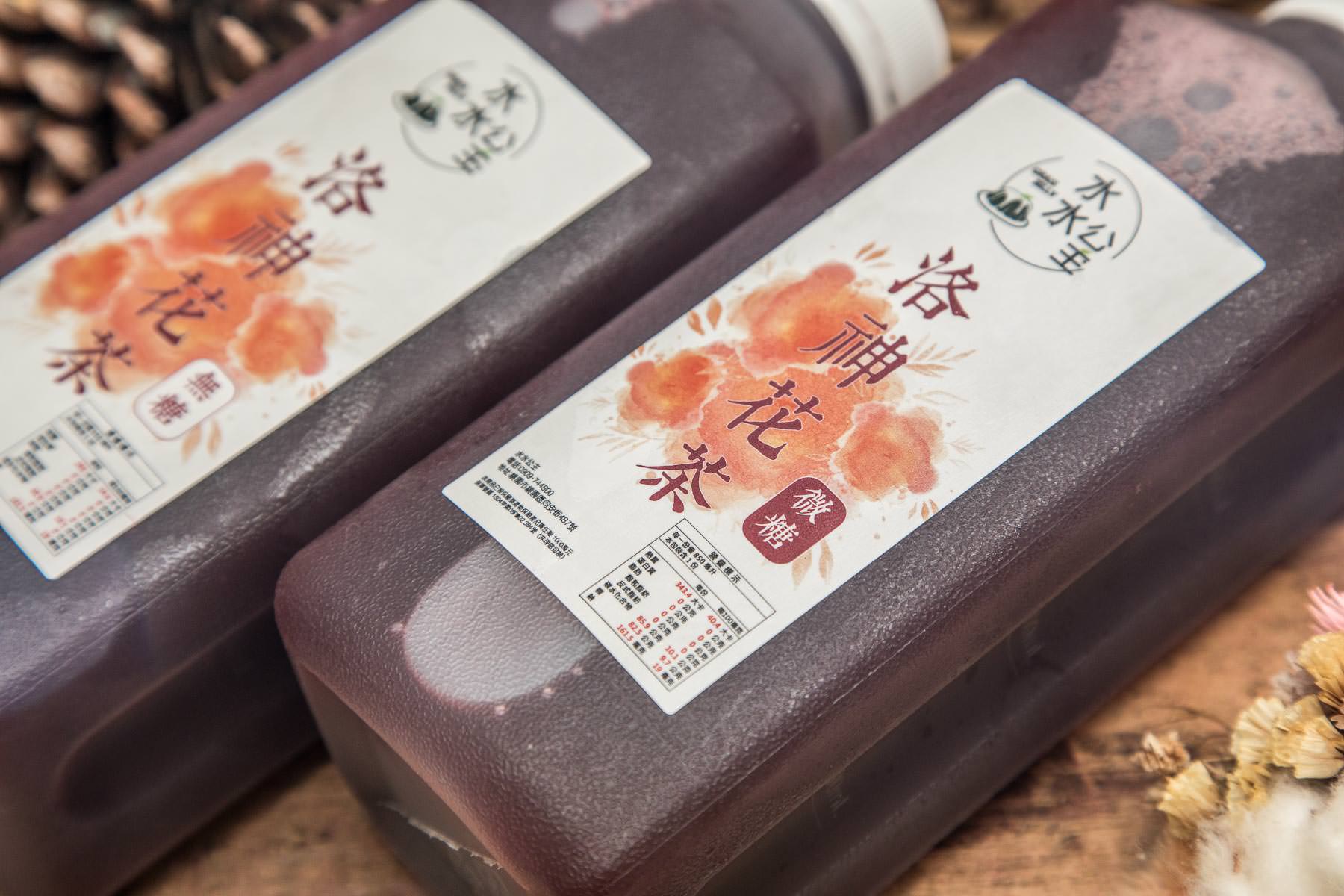 桃園仙草,桃園美食,宅配美食,桃園甜點,桃園小吃,桃園必吃,仙草凍推薦,水水公主