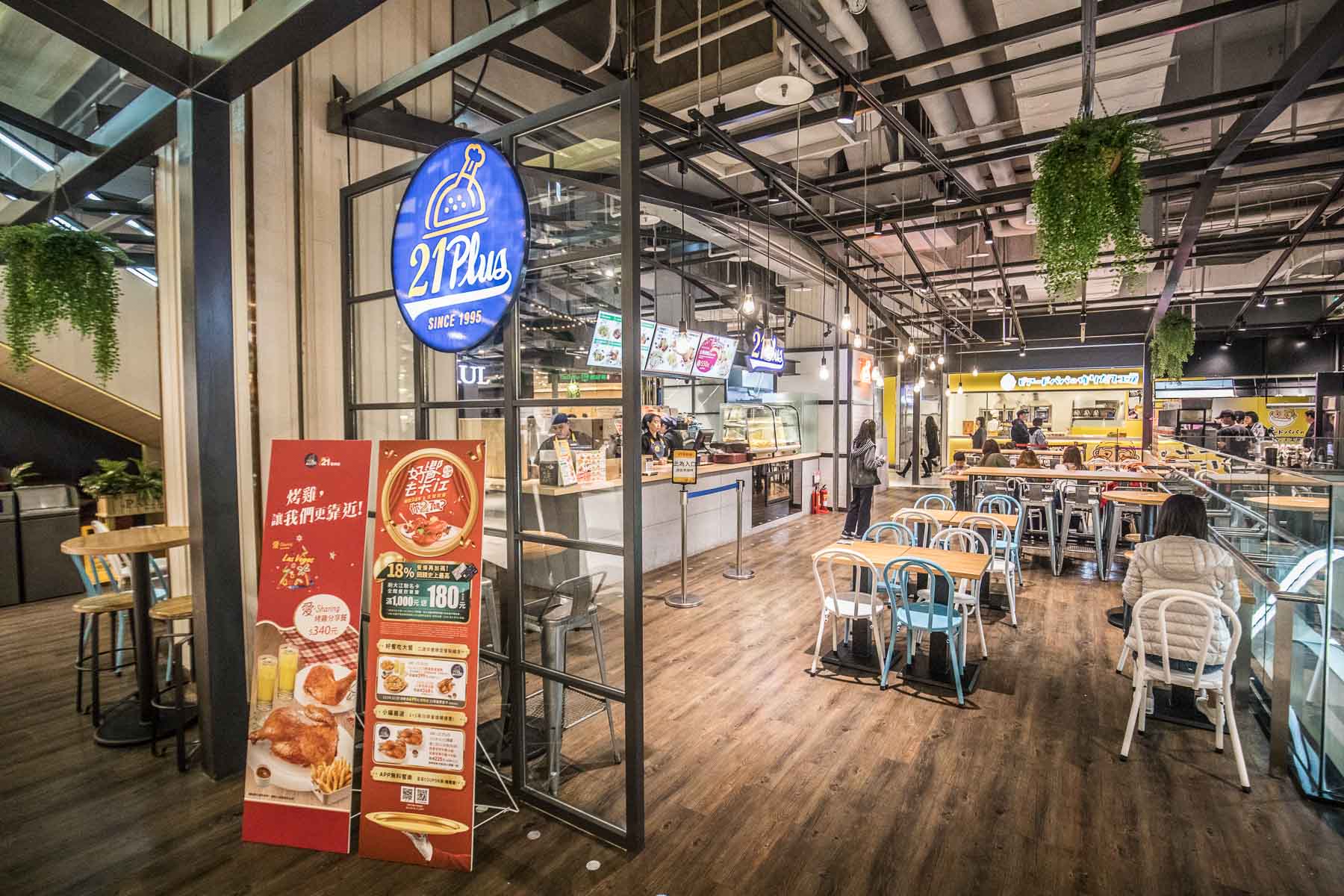 中壢美食,桃園美食,大江購物中心,中壢大江購物中心美食,中壢大江購物中心,中壢美食街,桃園美食街