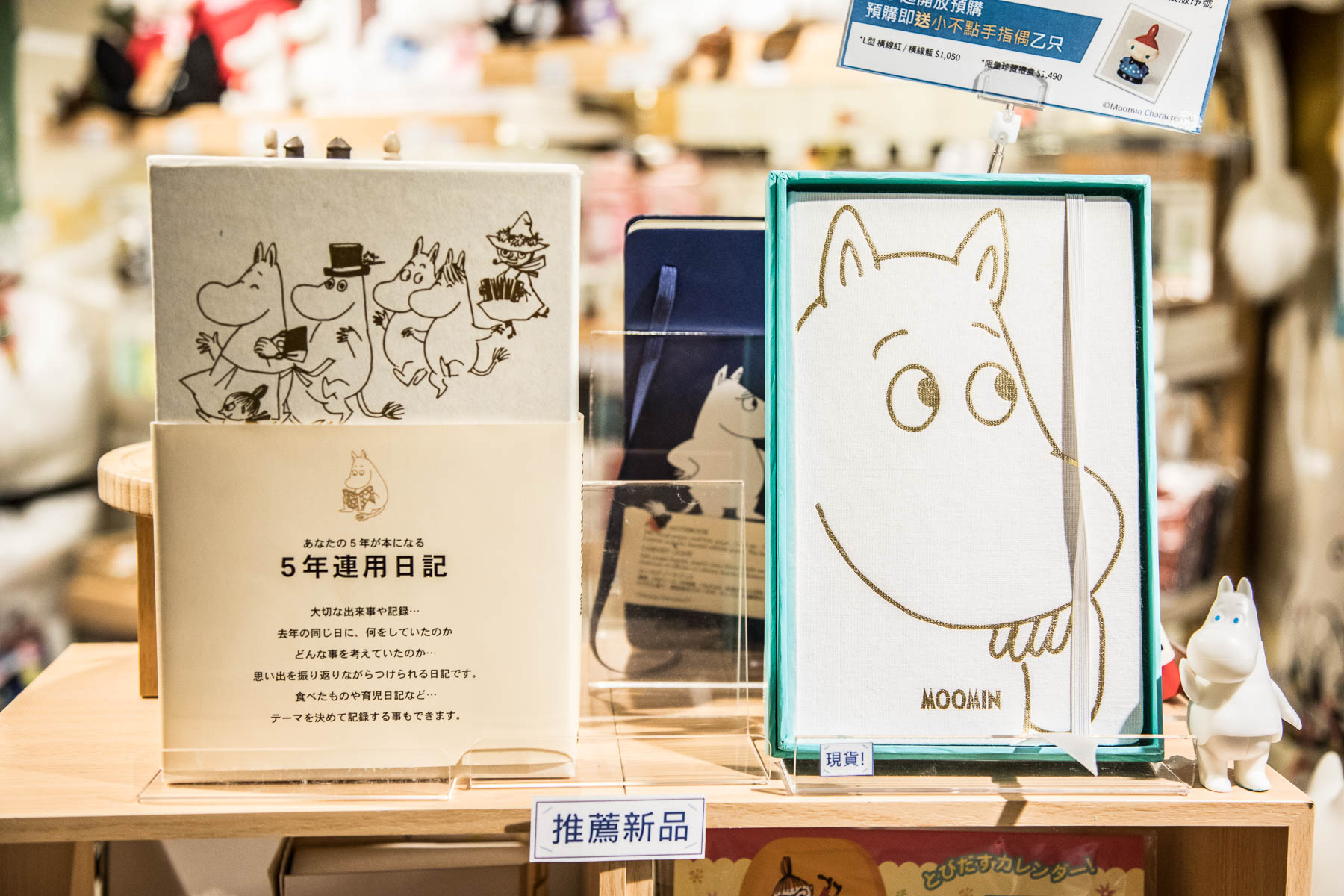 台北聚餐,台北聖誕大餐,台北聖誕餐廳,台北主題餐廳,東區主題餐廳,東區約會,Moomin cafe嚕嚕米主題餐廳,嚕嚕米主題餐廳