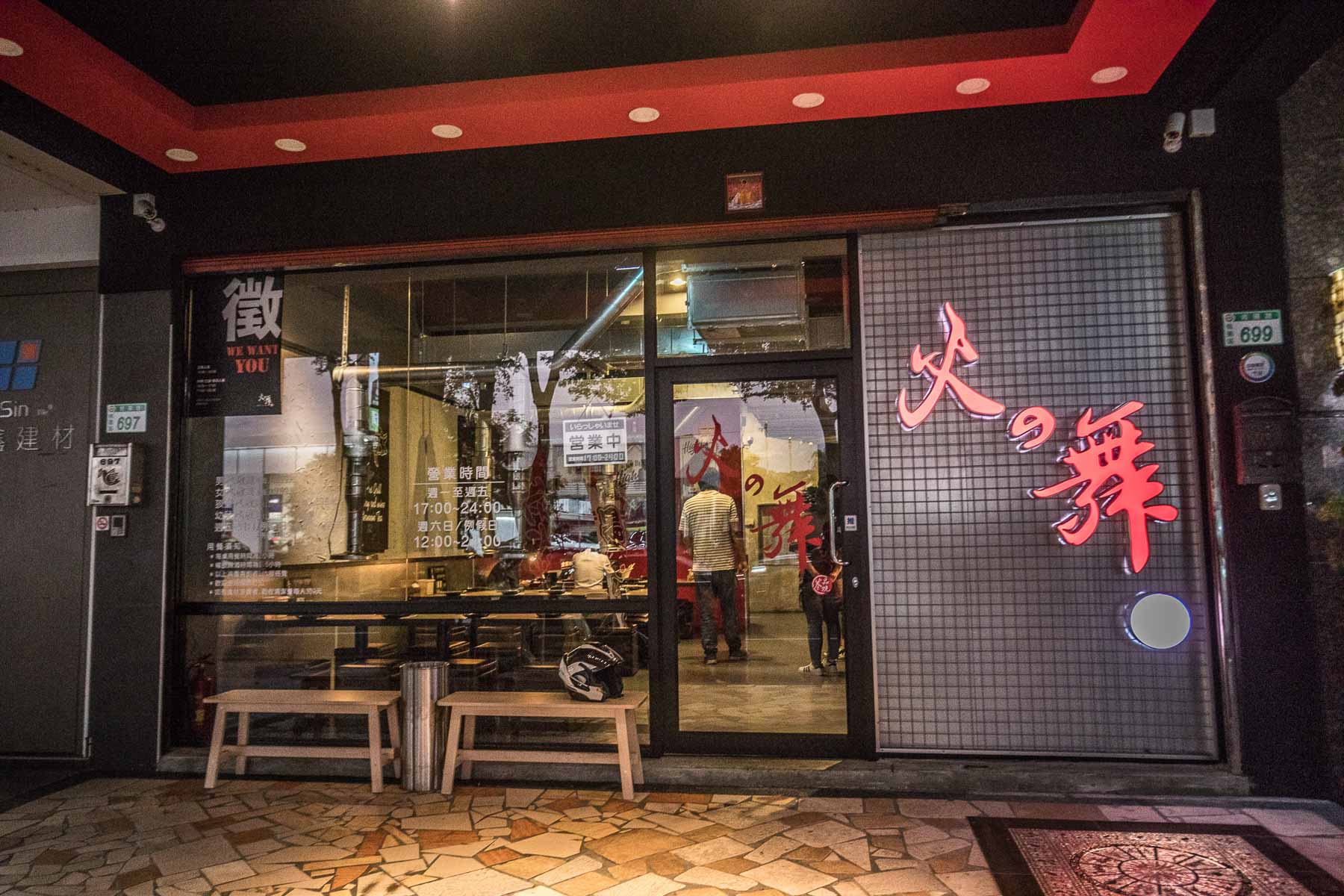 桃園燒肉吃到飽,桃園美食,桃園吃到飽,桃園和牛,桃園燒烤吃到飽,桃園啤酒喝到飽,火之舞蓁品燒和牛放題-桃園店,火之舞蓁品燒和牛放題