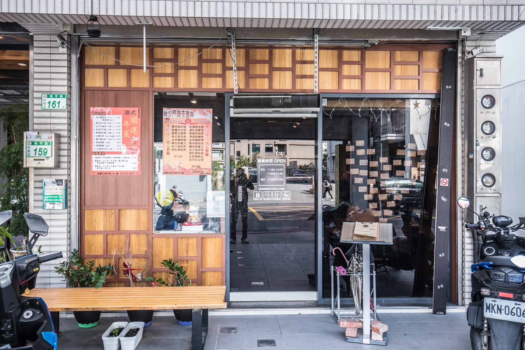 桃園美食,桃園港點,桃園港式飲茶,藝文特區美食,桃園港式料理,藝文特區餐廳推薦,晴粵軒港式飲茶