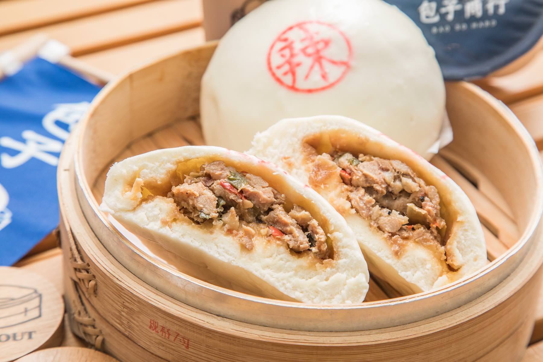 新北包子,台北包子,包子商行,蘆洲包子,湧蓮寺美食,蘆洲美食,蘆洲下午茶,包子商行-蘆洲店