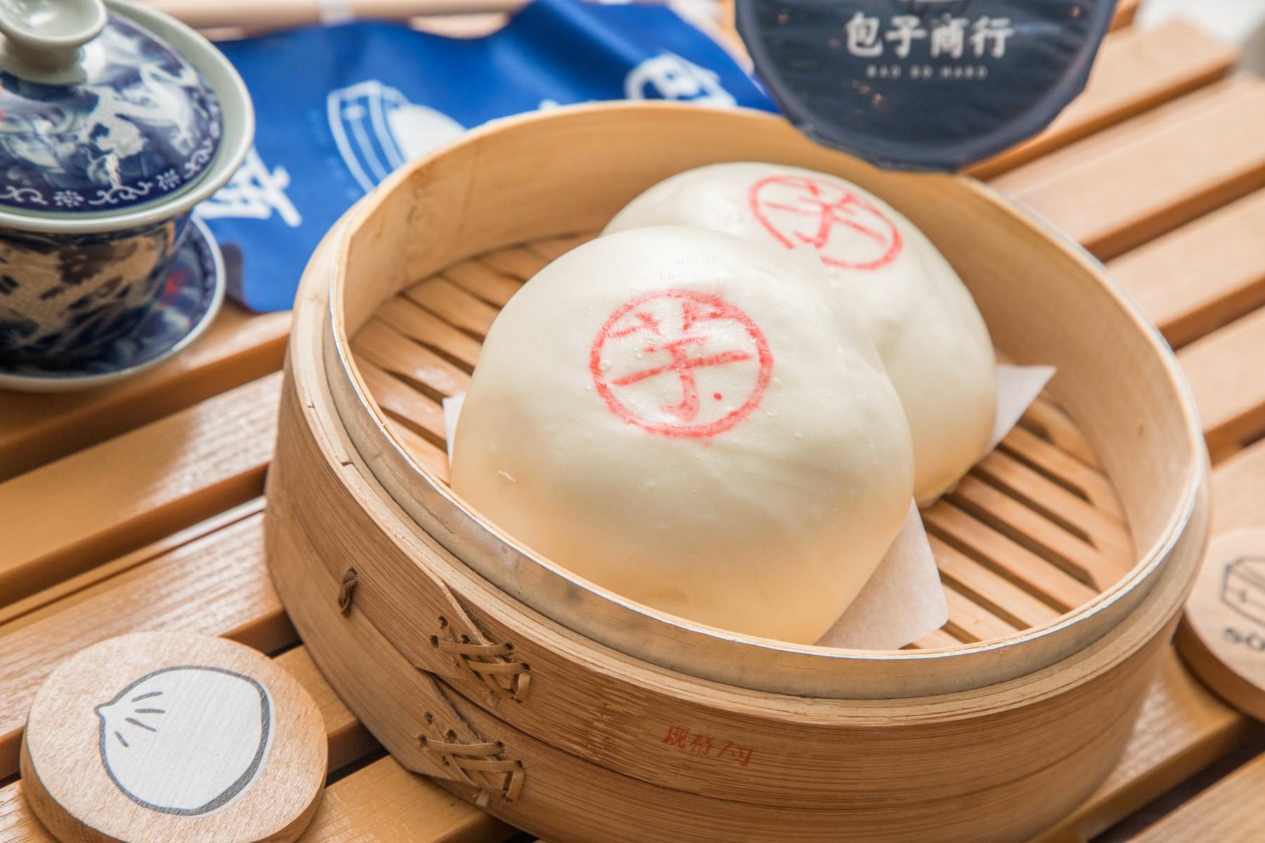 新北包子,台北包子,包子商行,蘆洲包子,湧蓮寺美食,蘆洲美食,蘆洲下午茶,包子商行-蘆洲店