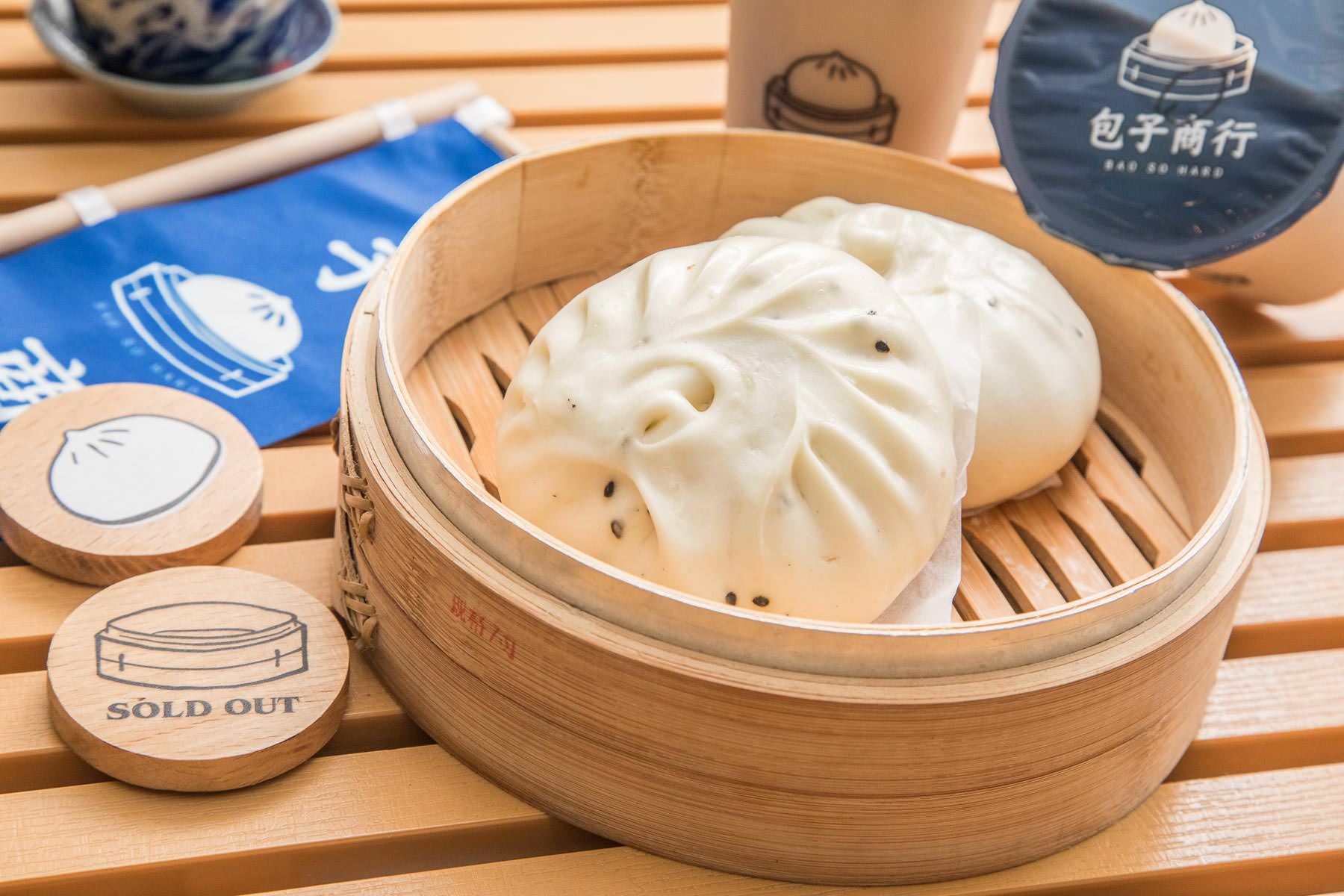 新北包子,台北包子,包子商行,蘆洲包子,湧蓮寺美食,蘆洲美食,蘆洲下午茶,包子商行-蘆洲店