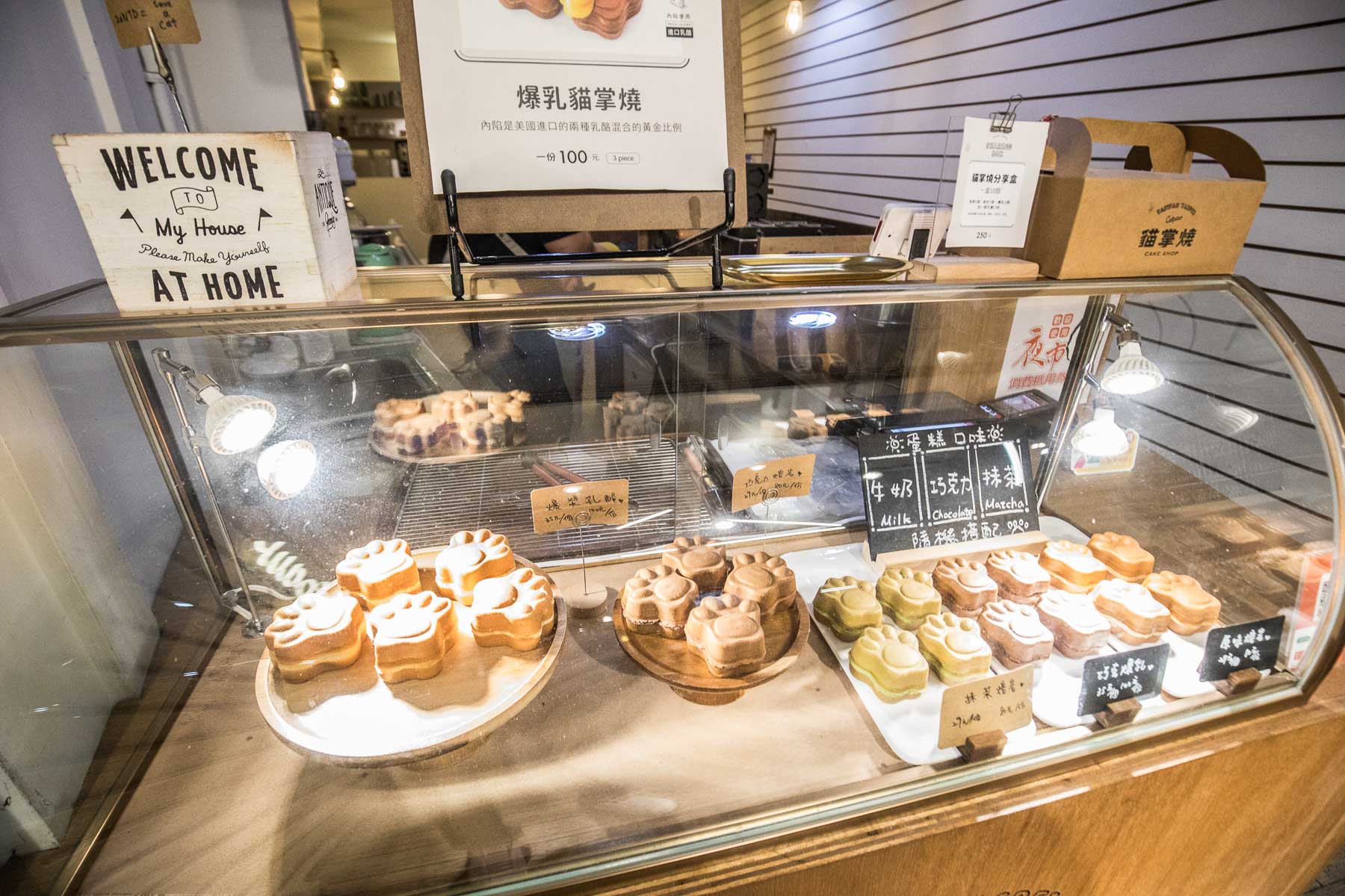 台北美食,台北甜點,通化街美食,台北夜市美食,台北貓掌燒,通化街夜市美食,貓掌燒き通化街店