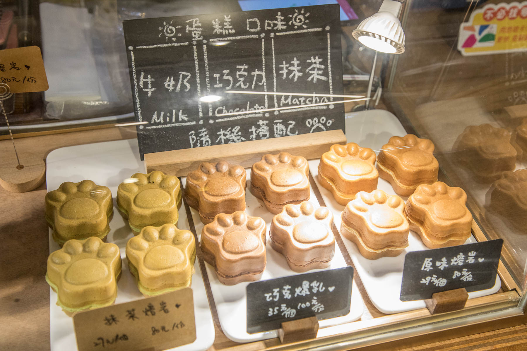台北美食,台北甜點,通化街美食,台北夜市美食,台北貓掌燒,通化街夜市美食,貓掌燒き通化街店