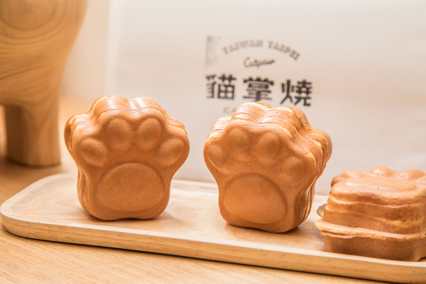 台北美食,台北甜點,通化街美食,台北夜市美食,台北貓掌燒,通化街夜市美食,貓掌燒き通化街店