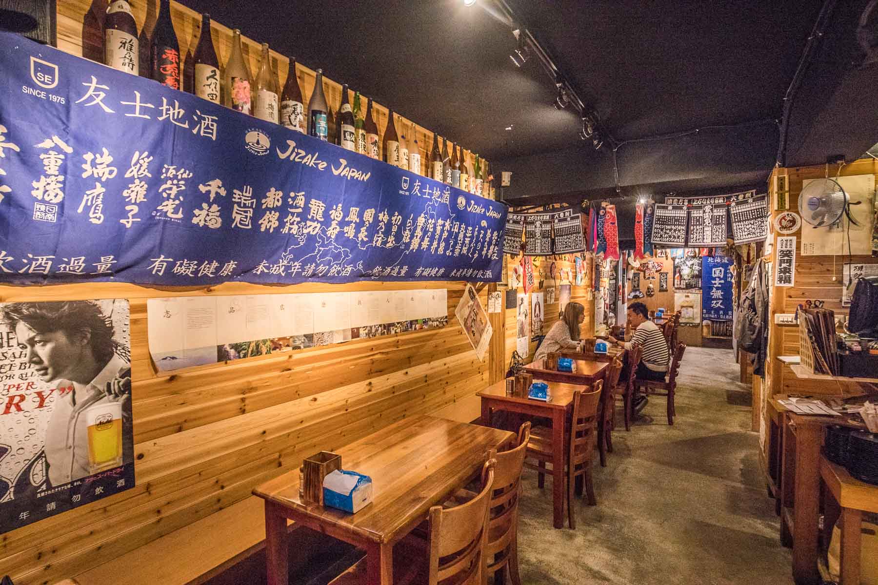 東區居酒屋,延吉街美食,台北居酒屋推薦,東區居酒屋推薦,東區日式料理,國父紀念館美食,友達居酒屋,台北美食,東區美食,台北居酒屋